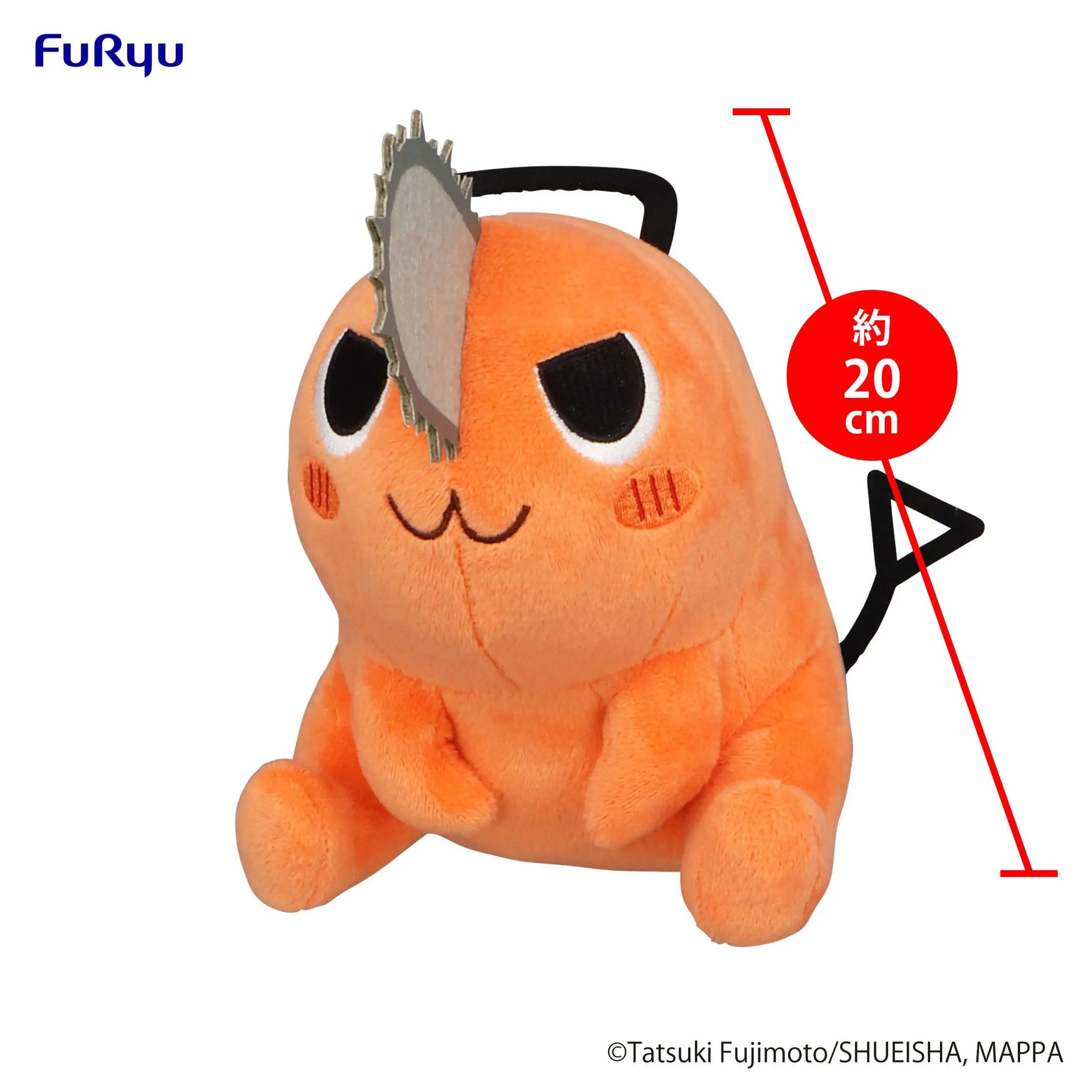 Chainsaw Man Plush Figure Pochita Sitting 20 cm - AniMuchuu