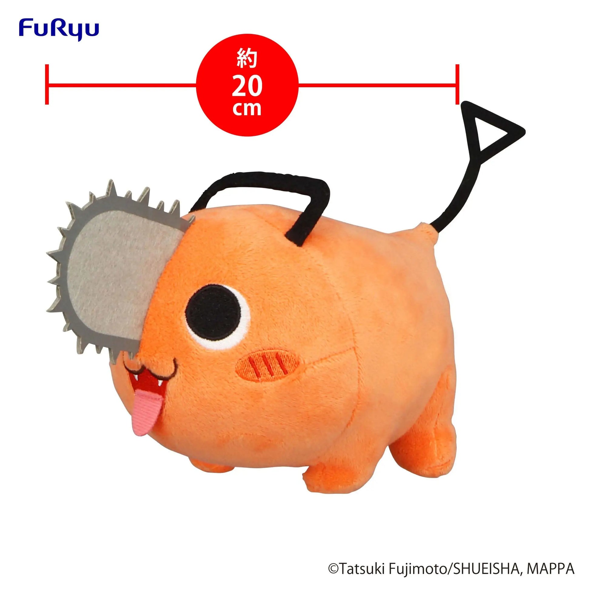 Chainsaw Man Plush Figure Pochita Tongue 20 cm - AniMuchuu