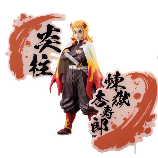 Demon Slayer Kimetsu no Yaiba Kyojuro Rengoku figure 17cm - AniMuchuu