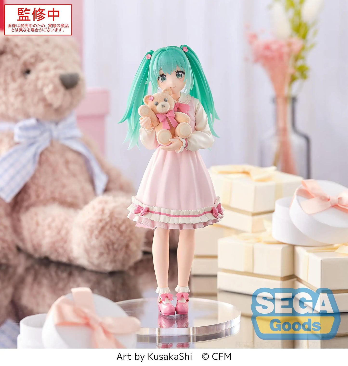 Hatsune Miku Luminasta PVC Statue Hatsune Miku Conceptual Series Vol. 3 18 cm - AniMuchuu