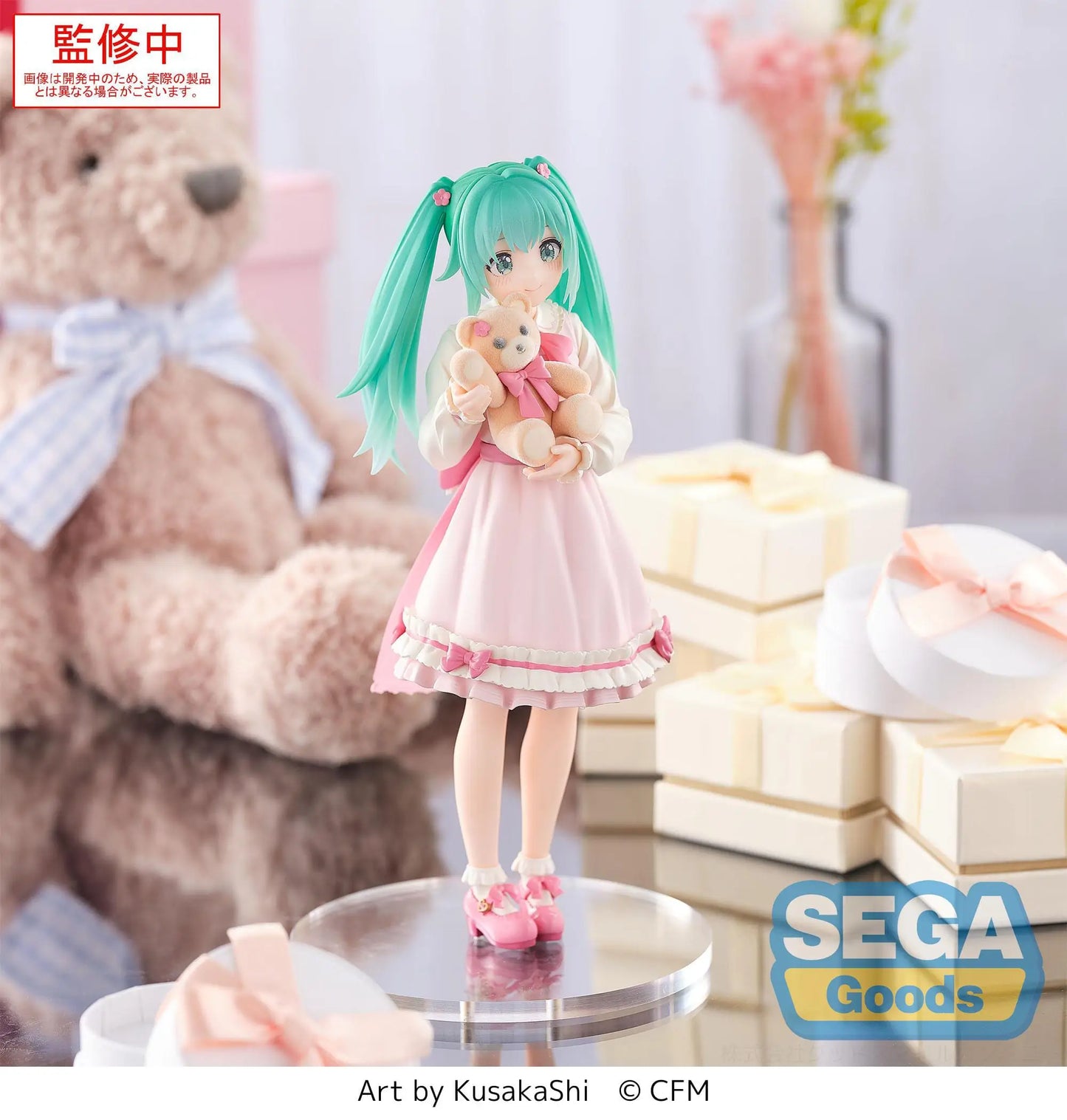 Hatsune Miku Luminasta PVC Statue Hatsune Miku Conceptual Series Vol. 3 18 cm - AniMuchuu