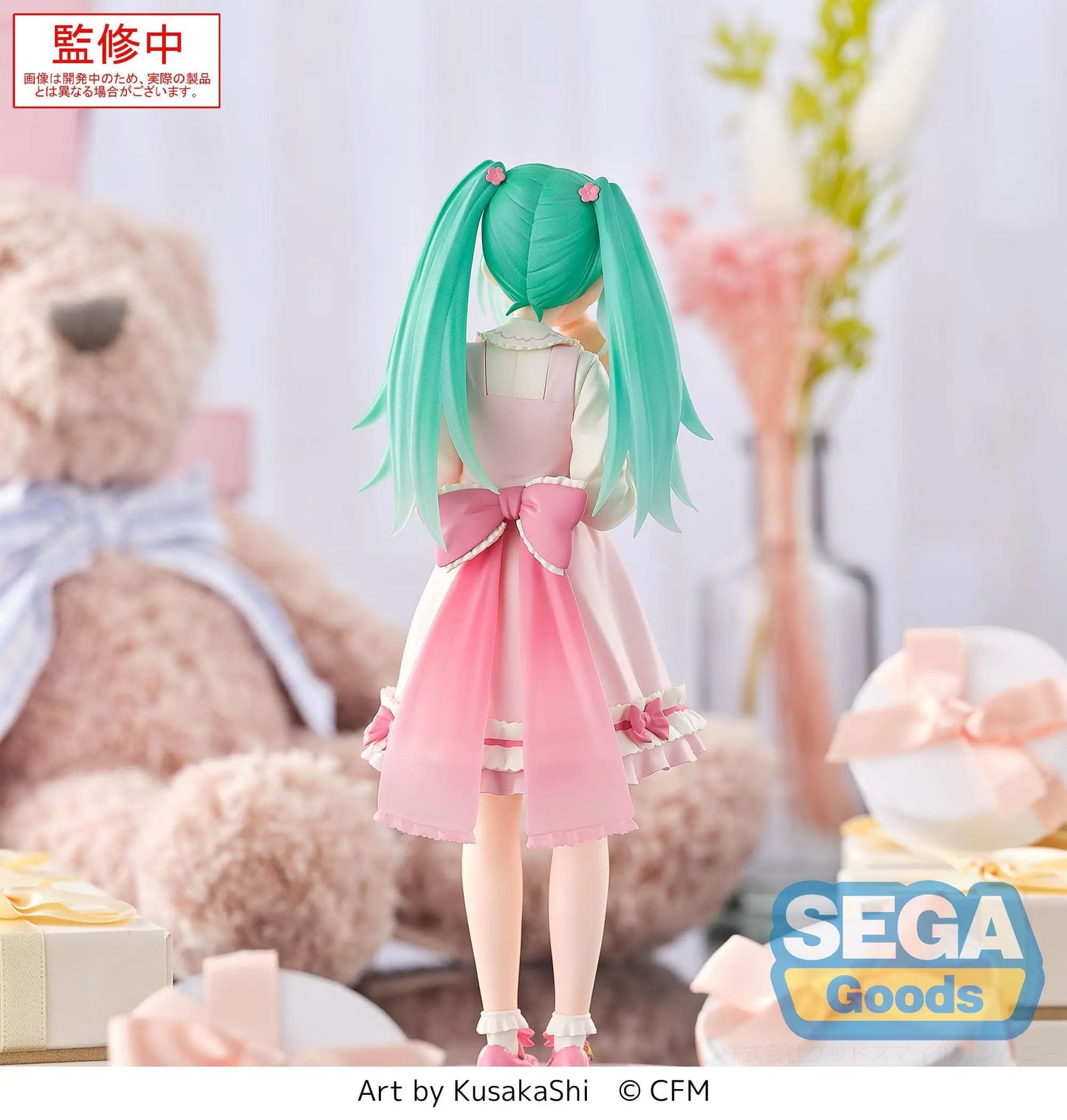 Hatsune Miku Luminasta PVC Statue Hatsune Miku Conceptual Series Vol. 3 18 cm - AniMuchuu