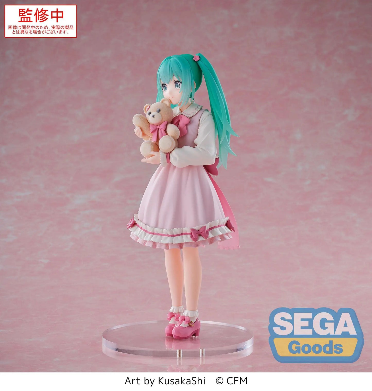 Hatsune Miku Luminasta PVC Statue Hatsune Miku Conceptual Series Vol. 3 18 cm - AniMuchuu