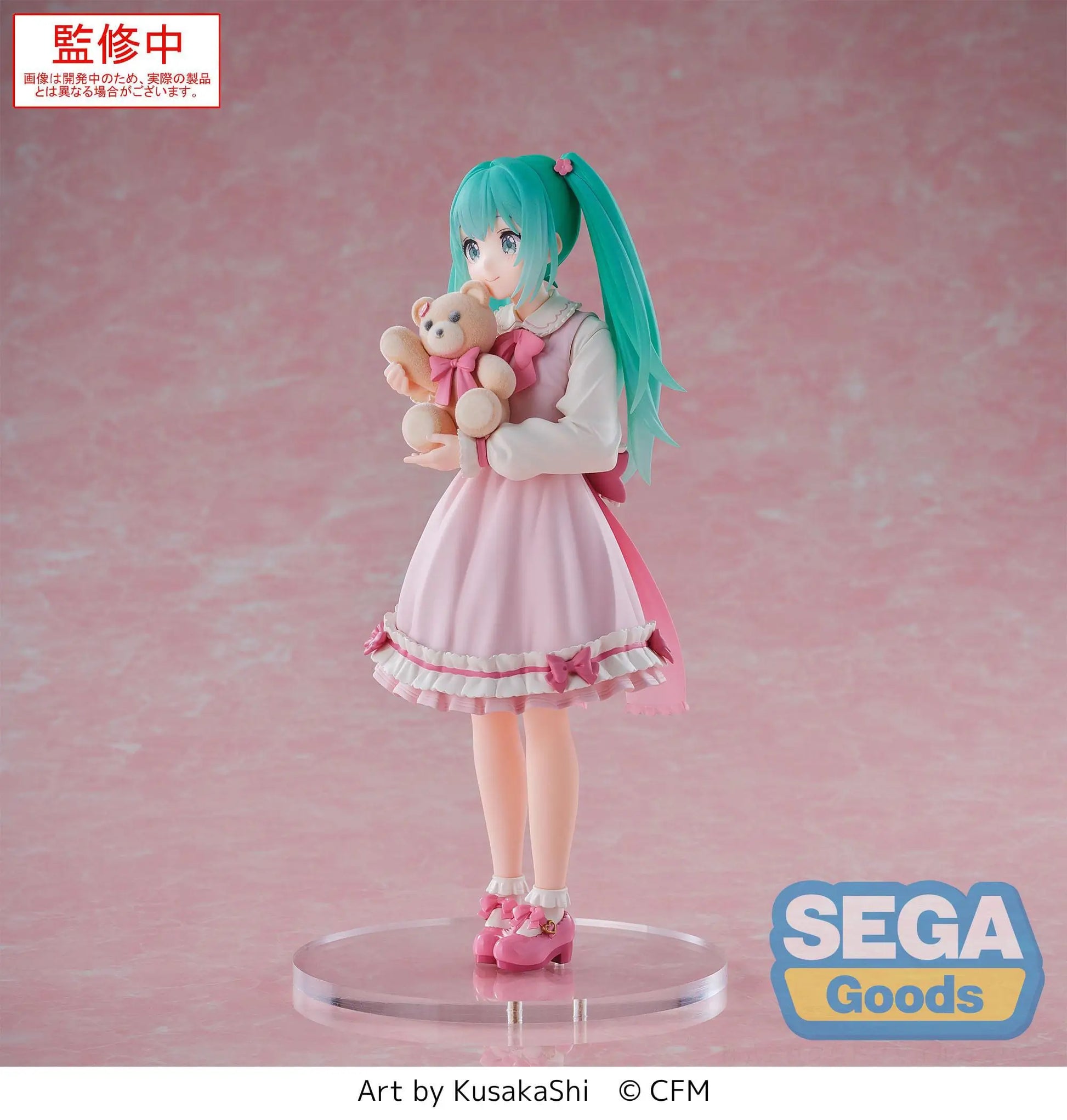 Hatsune Miku Luminasta PVC Statue Hatsune Miku Conceptual Series Vol. 3 18 cm - AniMuchuu