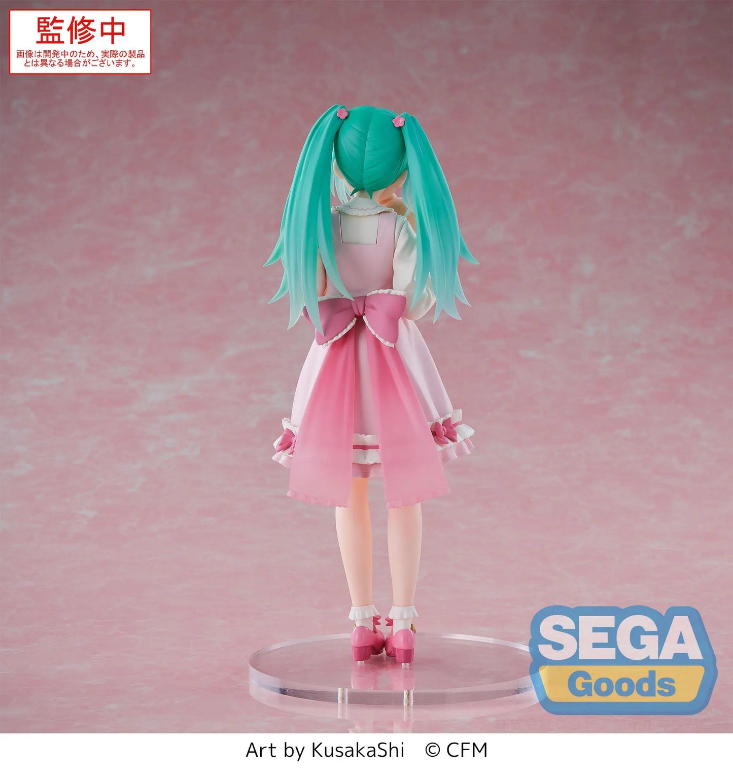 Hatsune Miku Luminasta PVC Statue Hatsune Miku Conceptual Series Vol. 3 18 cm - AniMuchuu