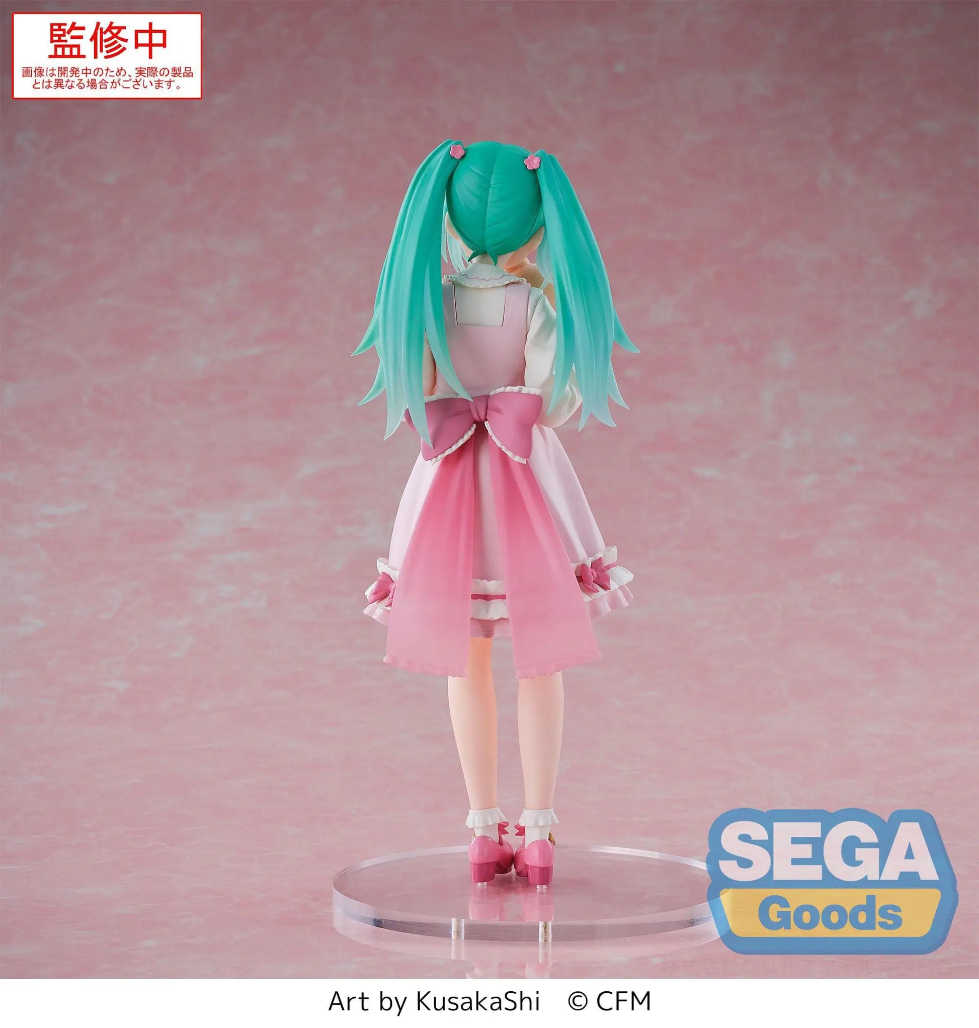 Hatsune Miku Luminasta PVC Statue Hatsune Miku Conceptual Series Vol. 3 18 cm - AniMuchuu