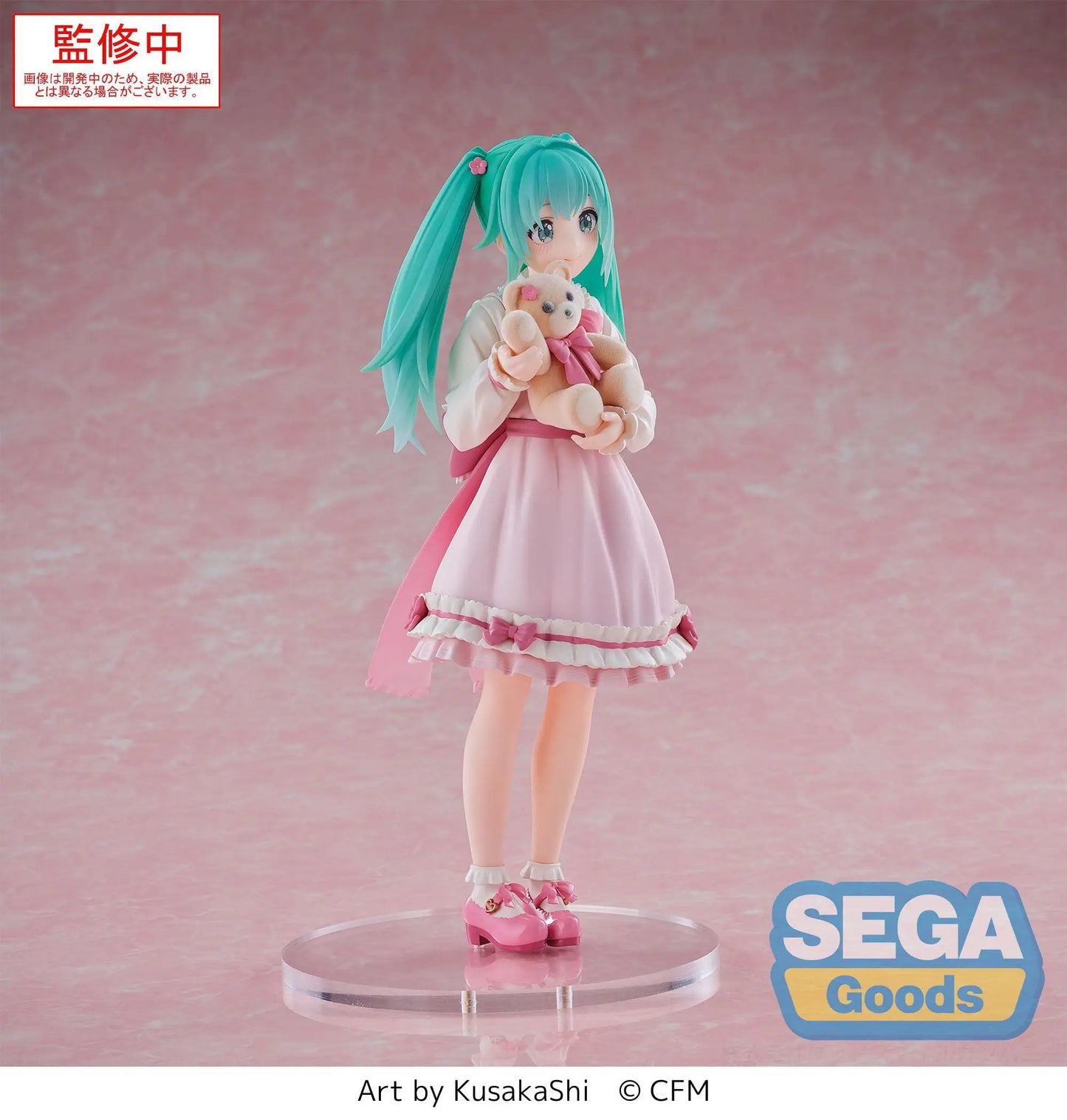 Hatsune Miku Luminasta PVC Statue Hatsune Miku Conceptual Series Vol. 3 18 cm - AniMuchuu