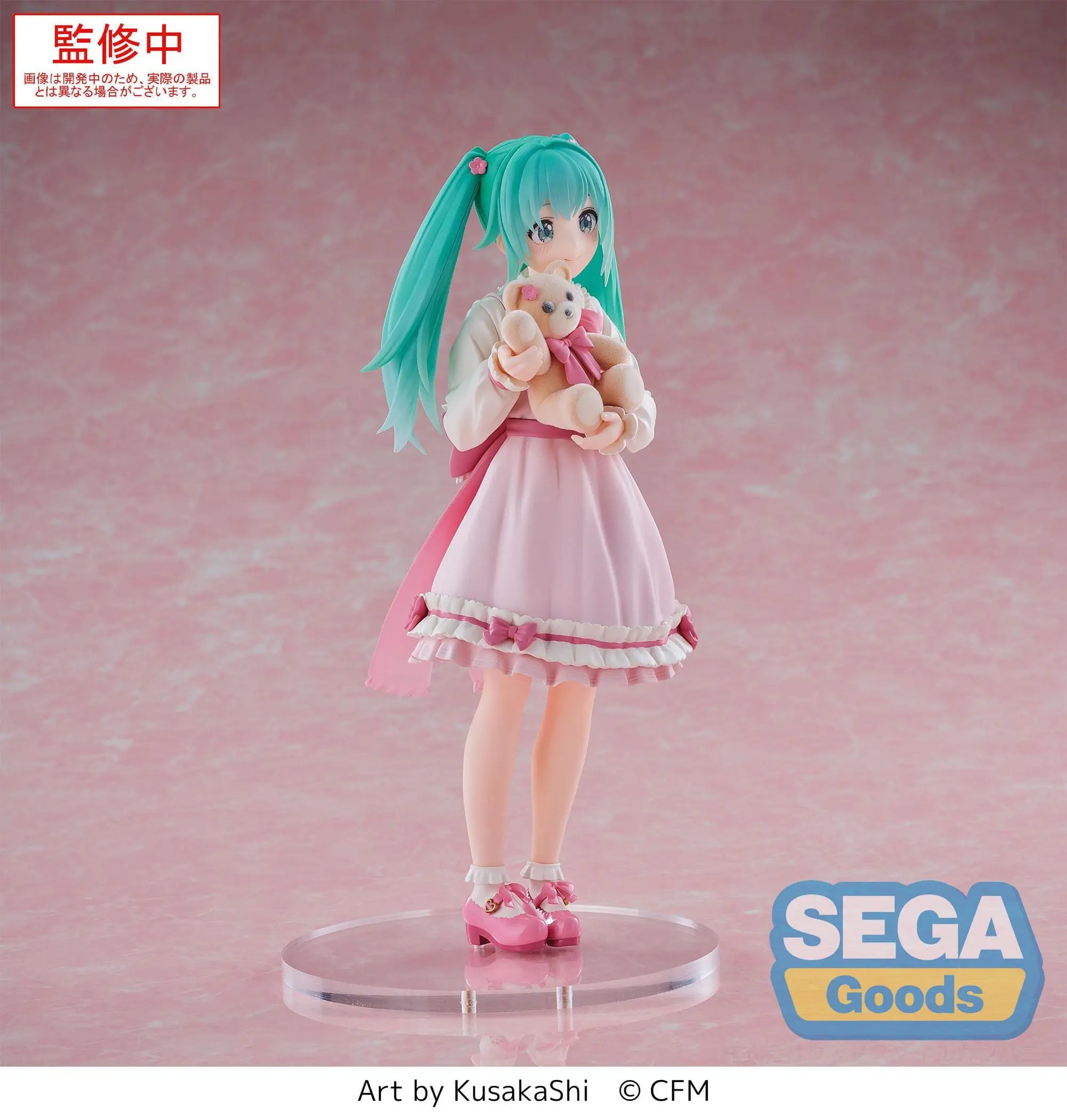 Hatsune Miku Luminasta PVC Statue Hatsune Miku Conceptual Series Vol. 3 18 cm - AniMuchuu