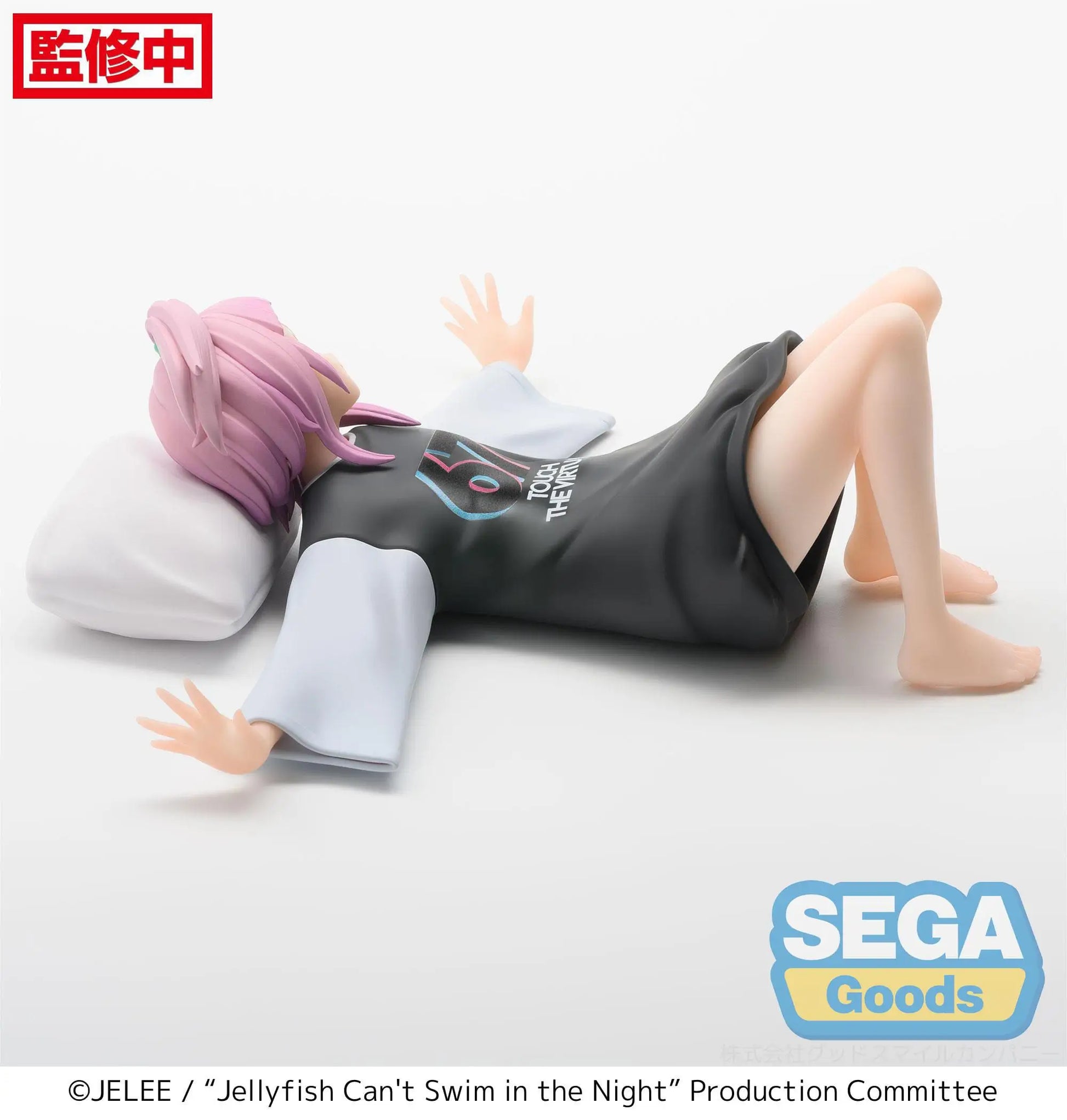 Jellyfish Can't Swim in the Night PVC Figure Kiui Watase 16 cm - AniMuchuu