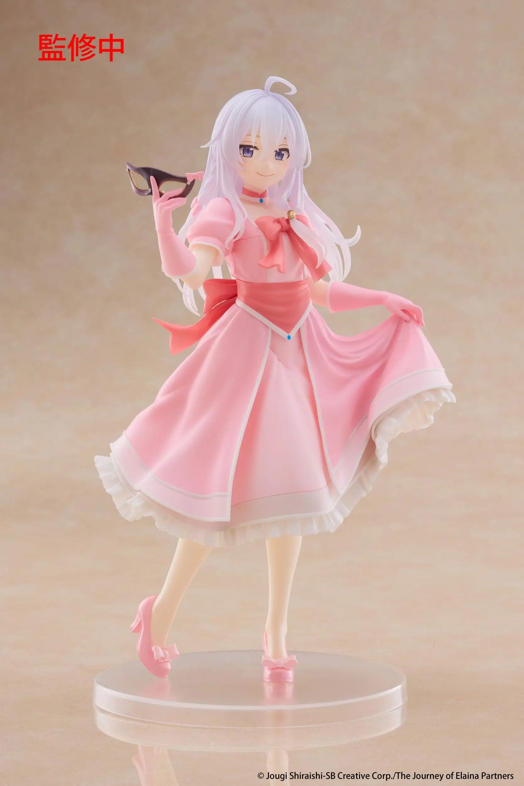 Wandering Witch Coreful PVC Statue Elaina Mask & Party Dress Ver. 18 cm - AniMuchuu