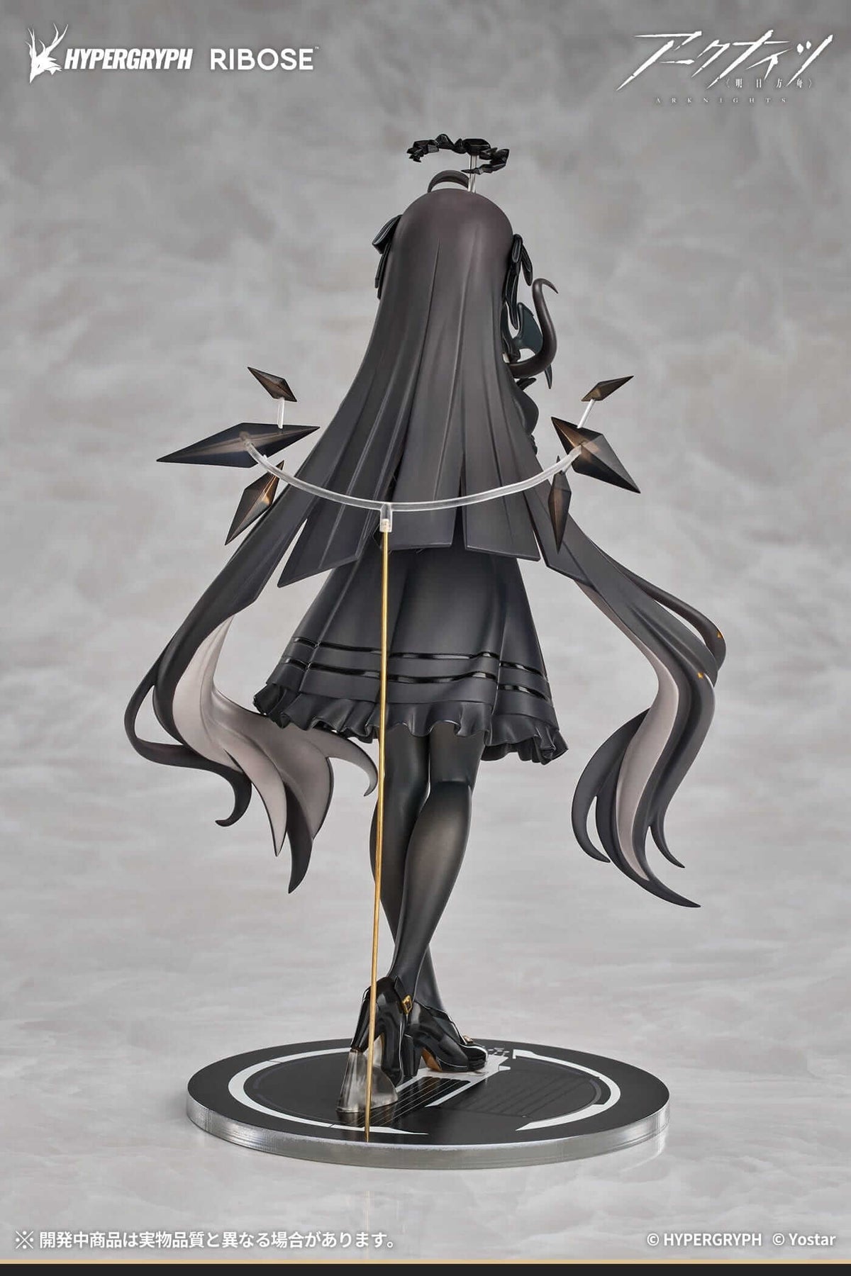 Arknights Rise Up+ PVC Figure Virtuosa Chiisaki Kage Ver. 20 cm - AniMuchuu