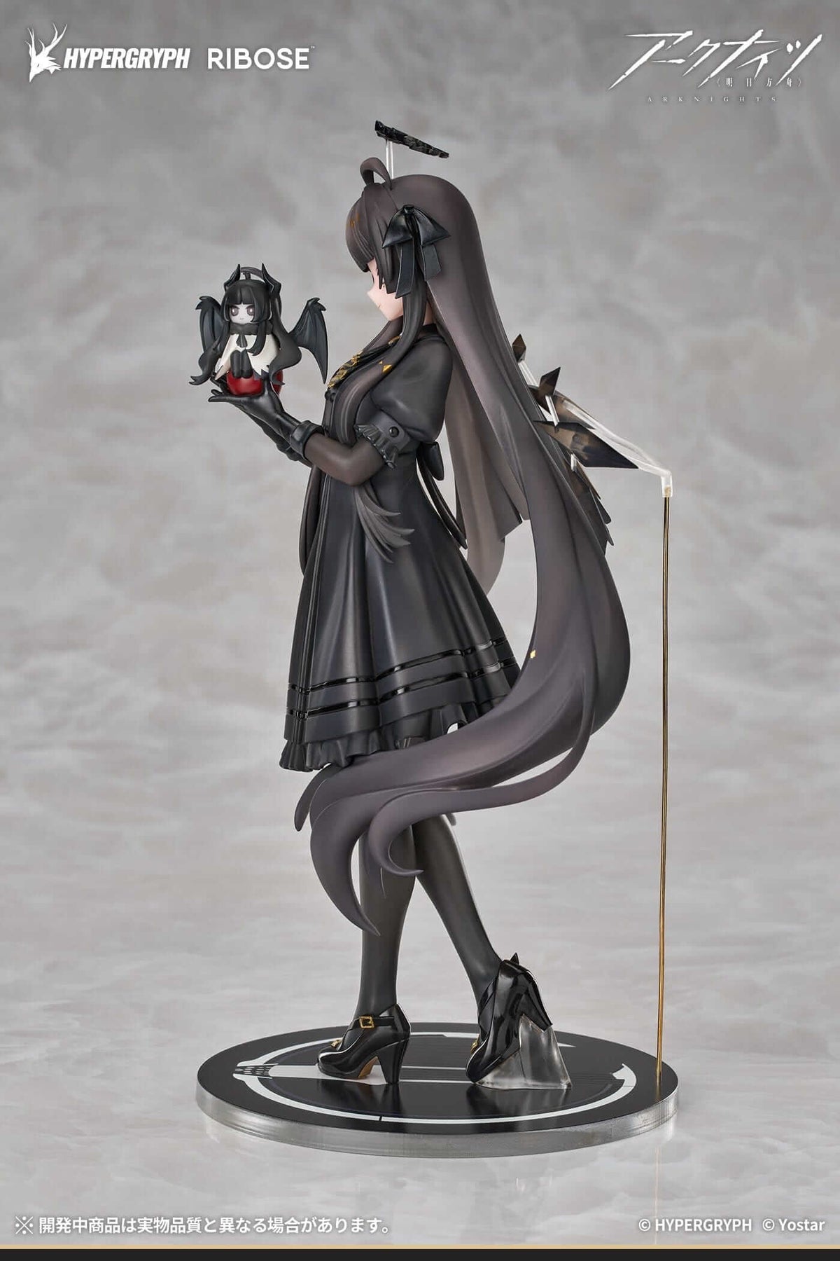 Arknights Rise Up+ PVC Figure Virtuosa Chiisaki Kage Ver. 20 cm - AniMuchuu