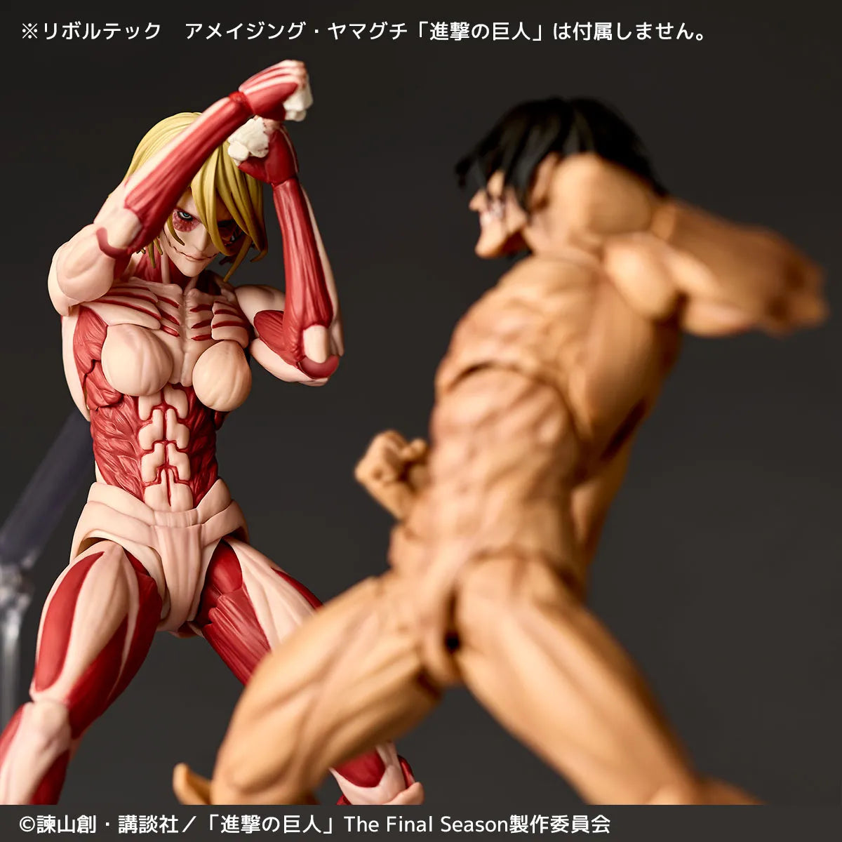 Attack on Titan Revoltech A.Y. PVC Action Figure Female Titan 17 cm - AniMuchuu