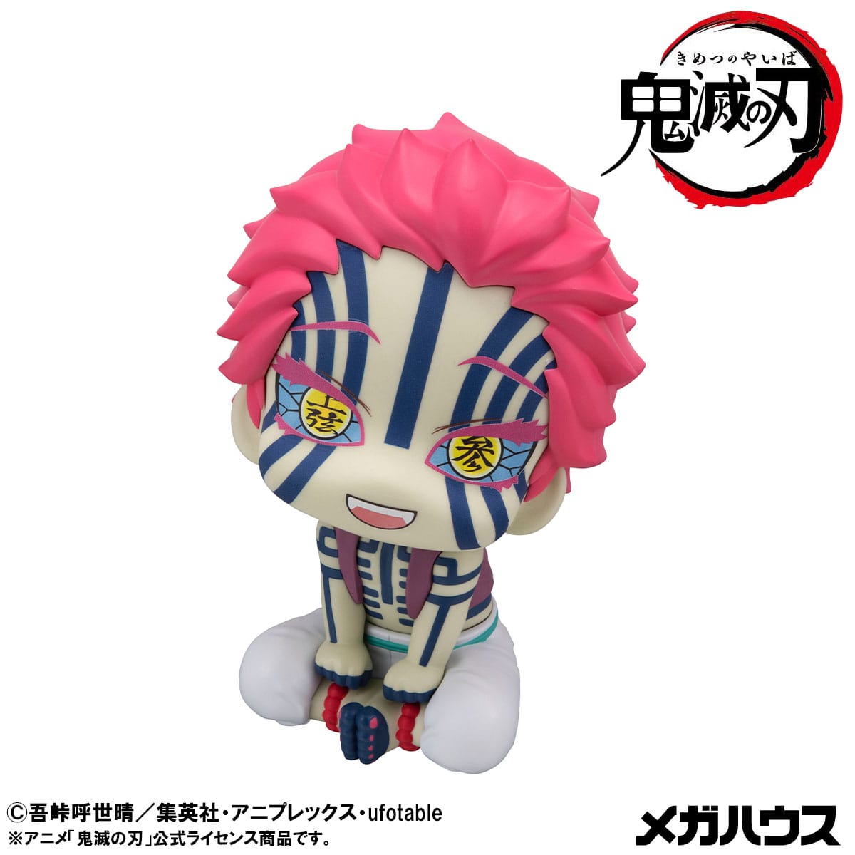 Demon Slayer Look Up PVC Statue Akaza 11 cm - AniMuchuu