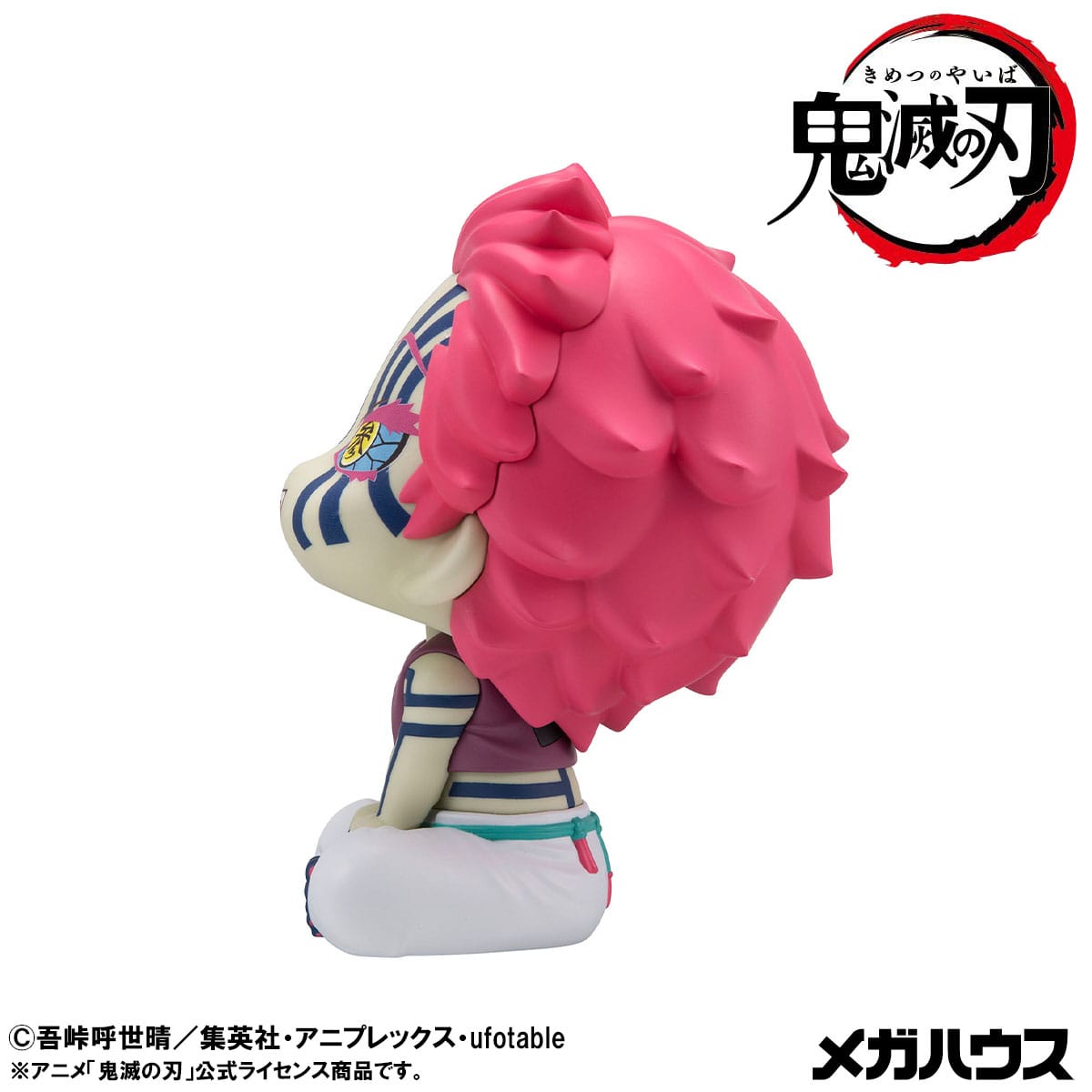 Demon Slayer Look Up PVC Statue Akaza 11 cm - AniMuchuu