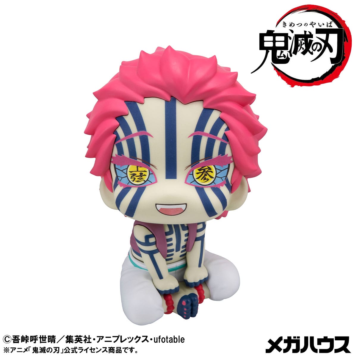 Demon Slayer Look Up PVC Statue Akaza 11 cm - AniMuchuu