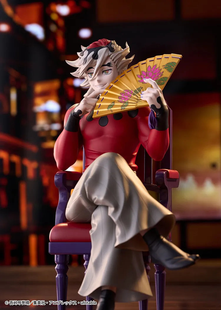 Demon Slayer Non Scale PVC Figure Doma 16 cm - AniMuchuu