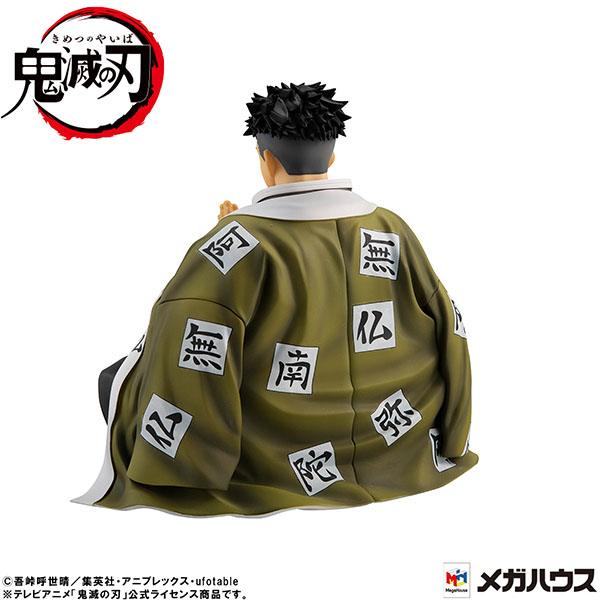 Demon Slayer G.E.M. Palm Size PVC Figure Gyomei Himejima 11 cm - AniMuchuu