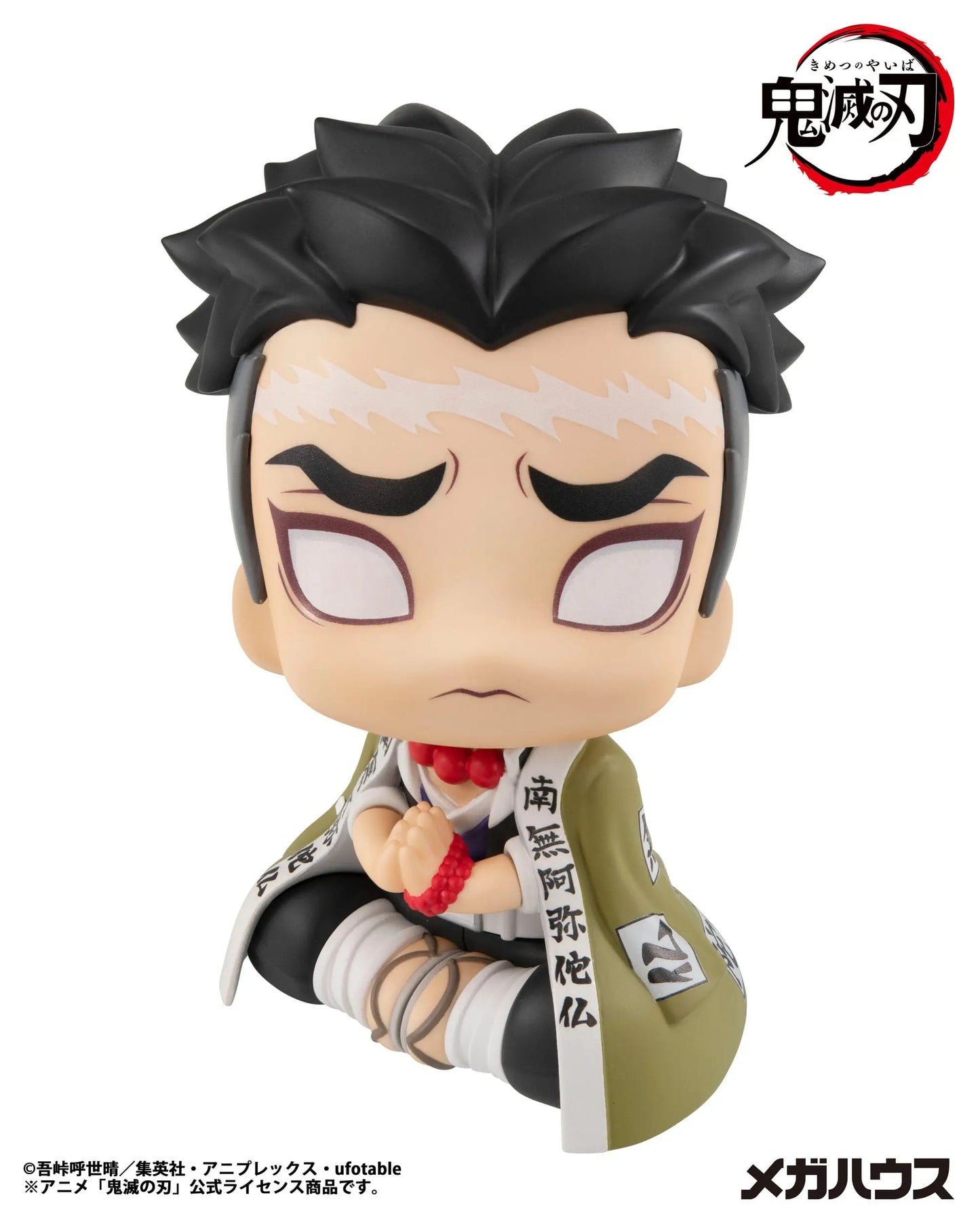 Demon Slayer Look Up PVC Statue Gyomei Himejima 11 cm - AniMuchuu