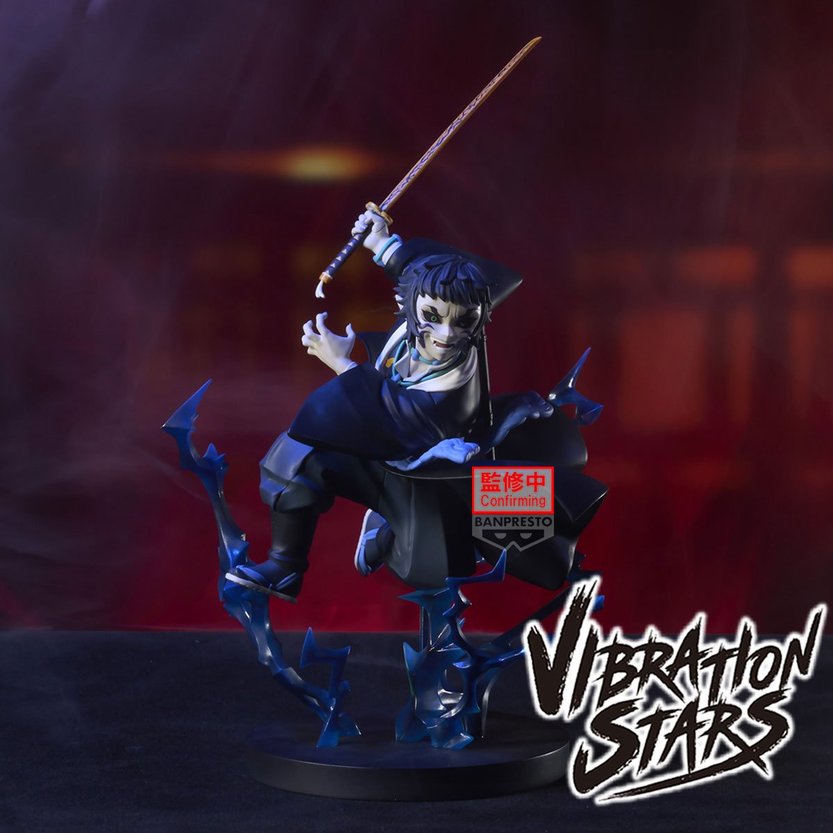 Demon Slayer Vibration Stars PVC Figure Kaigaku 21 cm