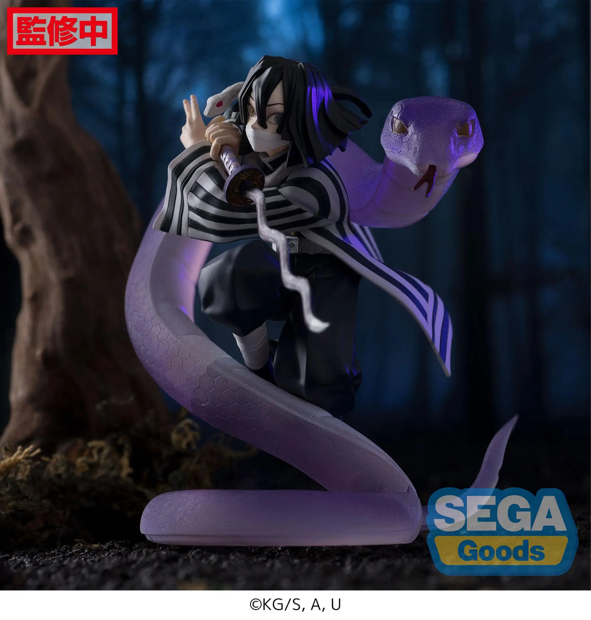 Demon Slayer Xross Link Anime PVC Statue Obanai Iguro 14 cm - AniMuchuu