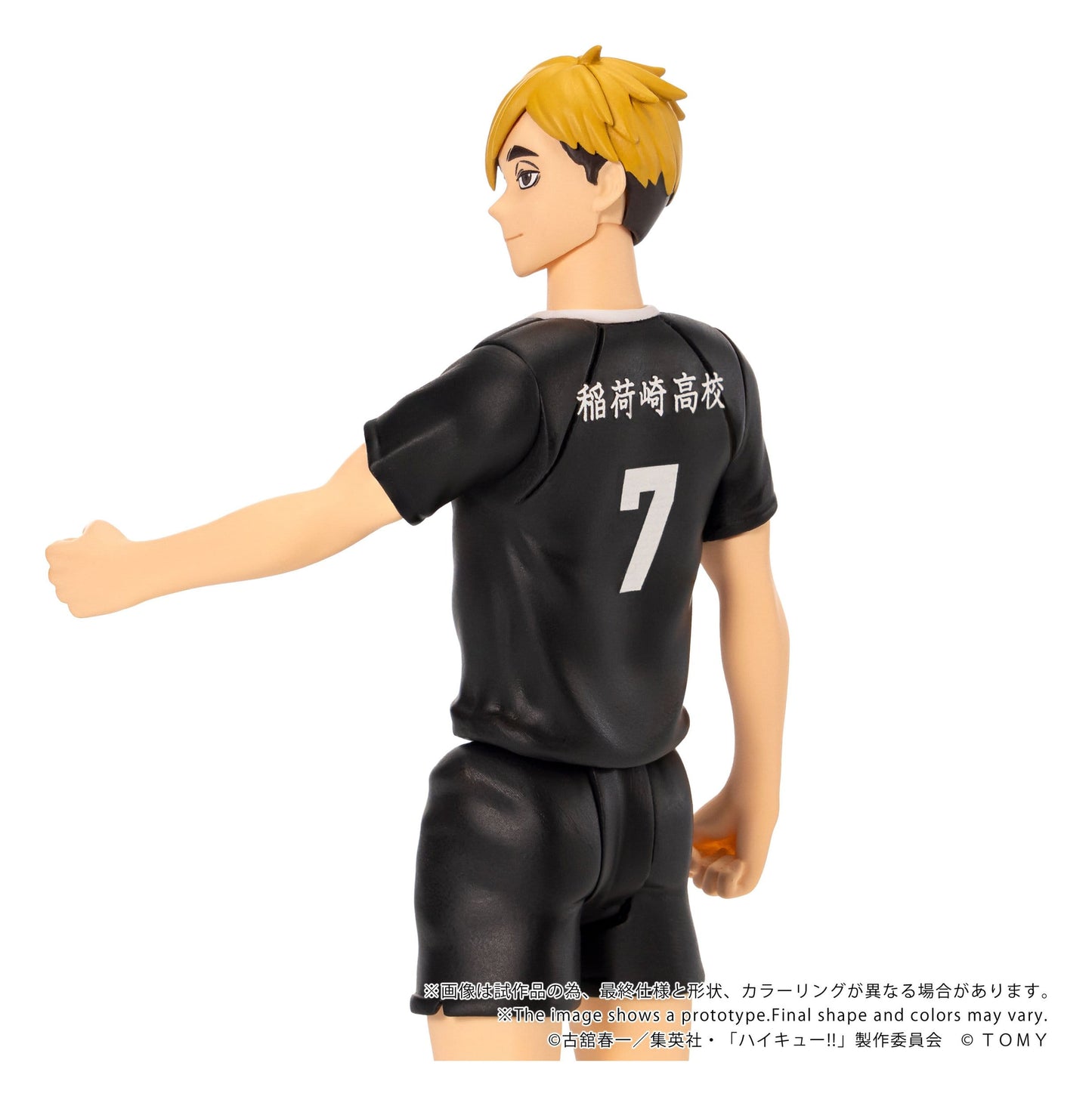Haikyu!! Collekazaro Action Figure Atsumu Miya 11 cm - AniMuchuu