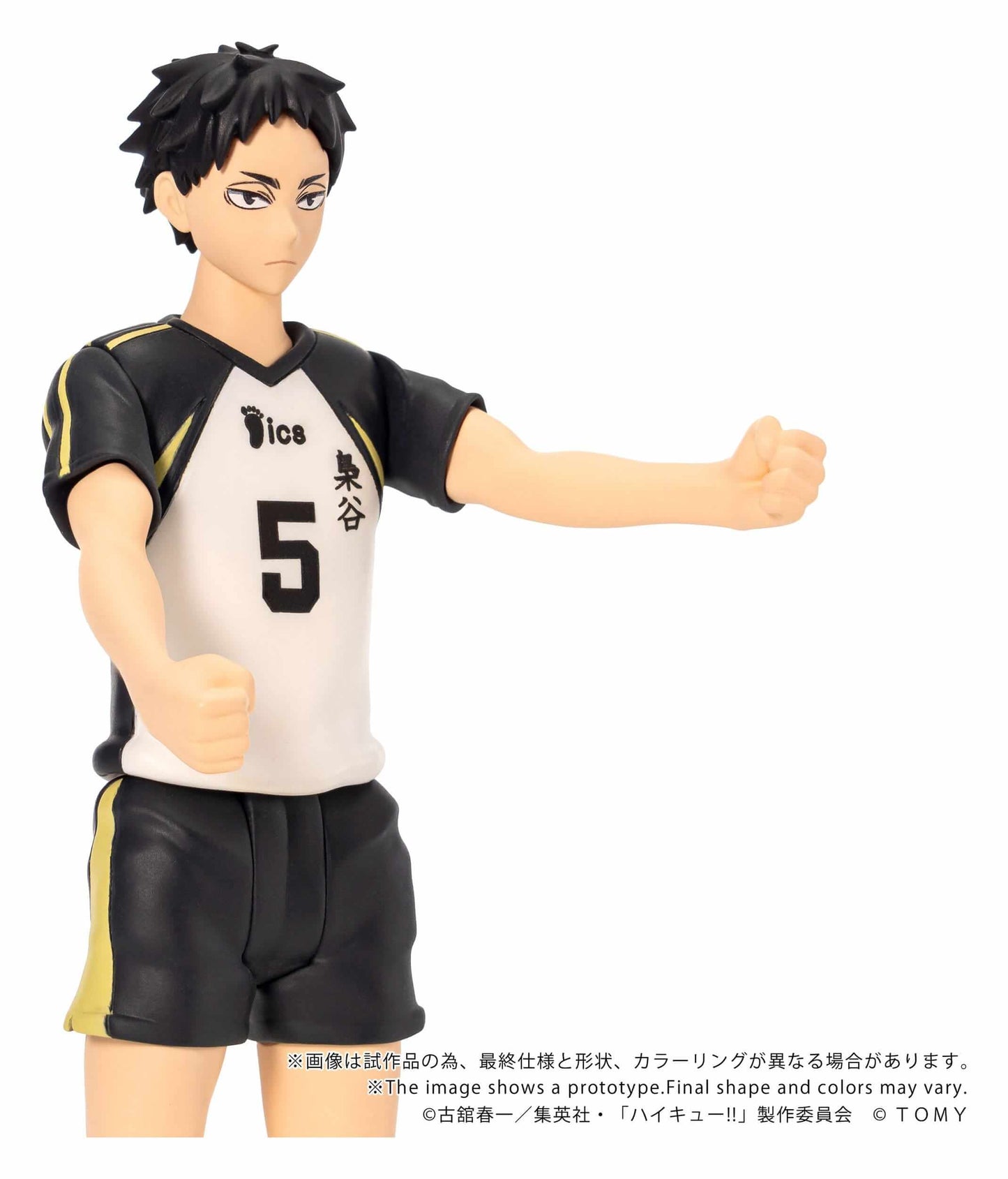 Haikyu!! Collekazaro Action Figure Keiji Akaashi 11 cm - AniMuchuu