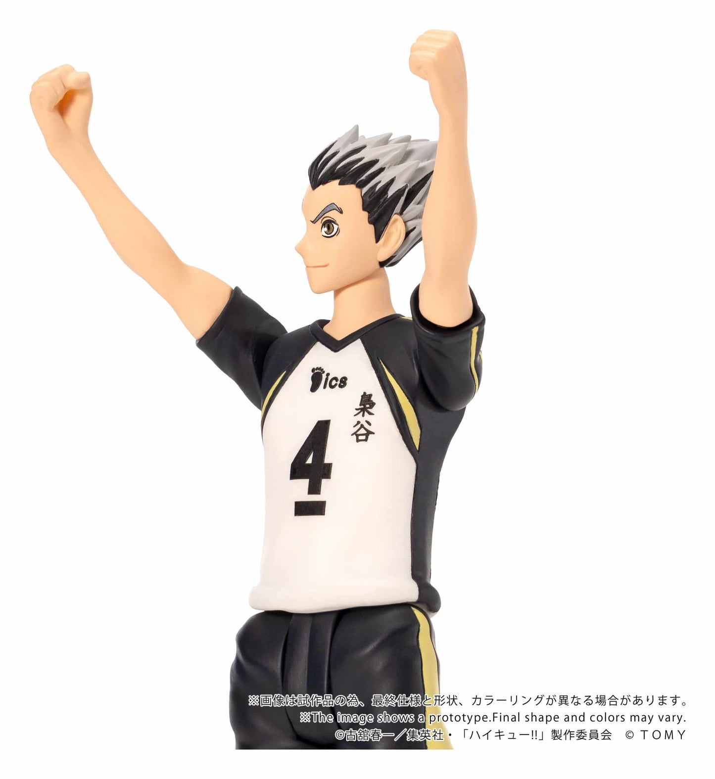 Haikyu!! Collekazaro Action Figure Kotaro Bokuto 11 cm - AniMuchuu