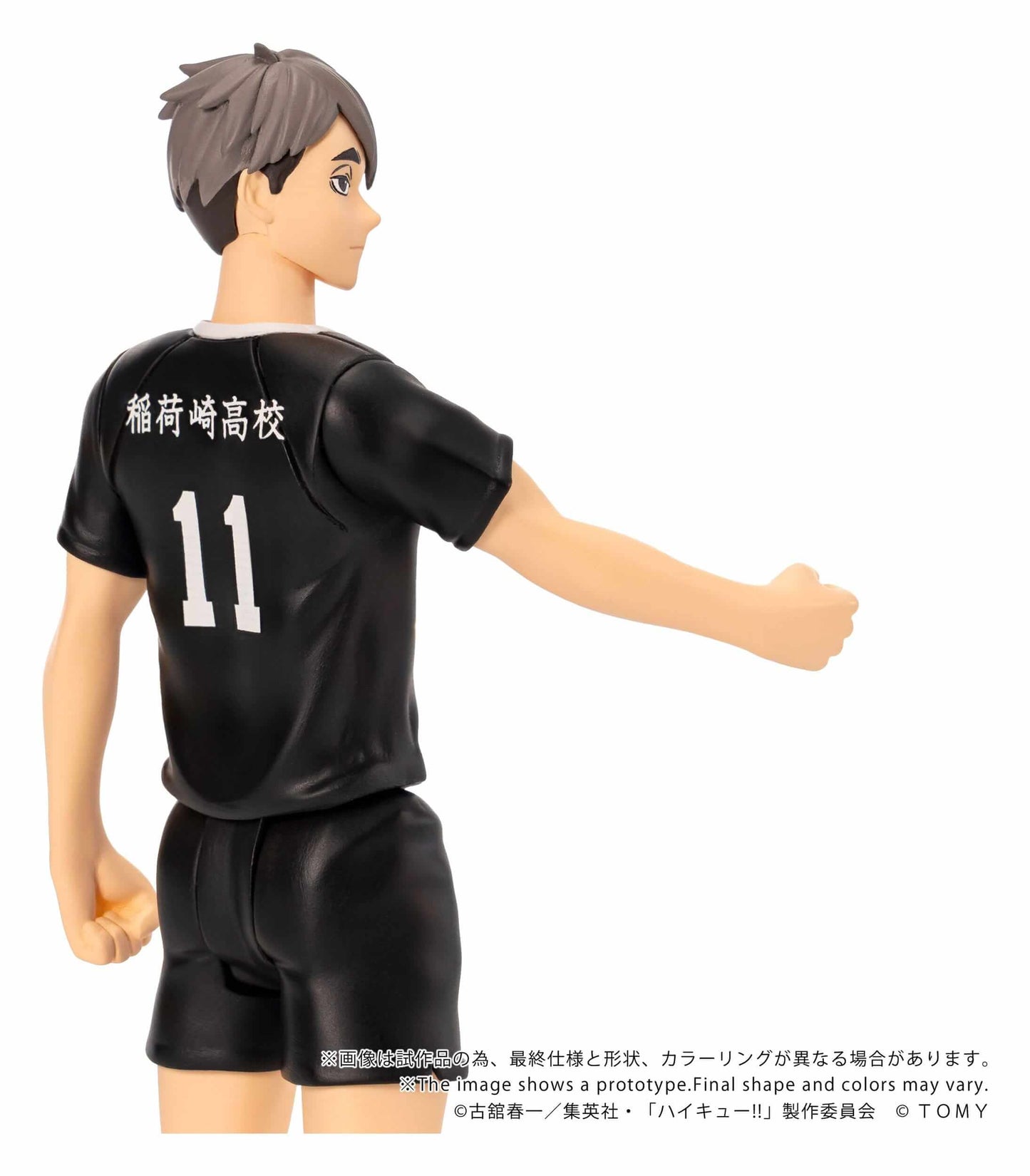 Haikyu!! Collekazaro Action Figure Osamu Miya 11 cm - AniMuchuu