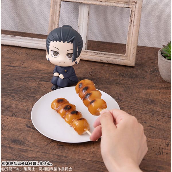 Jujutsu Kaisen Look Up PVC Statue Suguru Geto Kosen Ver. 11 cm - AniMuchuu