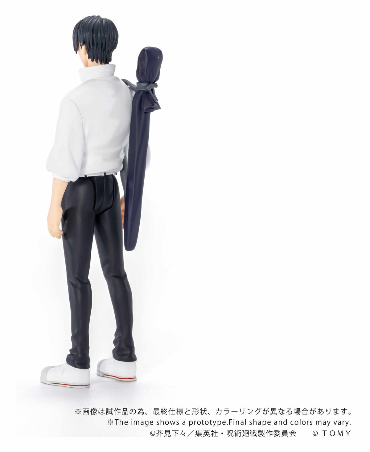 Jujutsu Kaisen Collekazaro Action Figure Yuta Okkotsu 10 cm - AniMuchuu