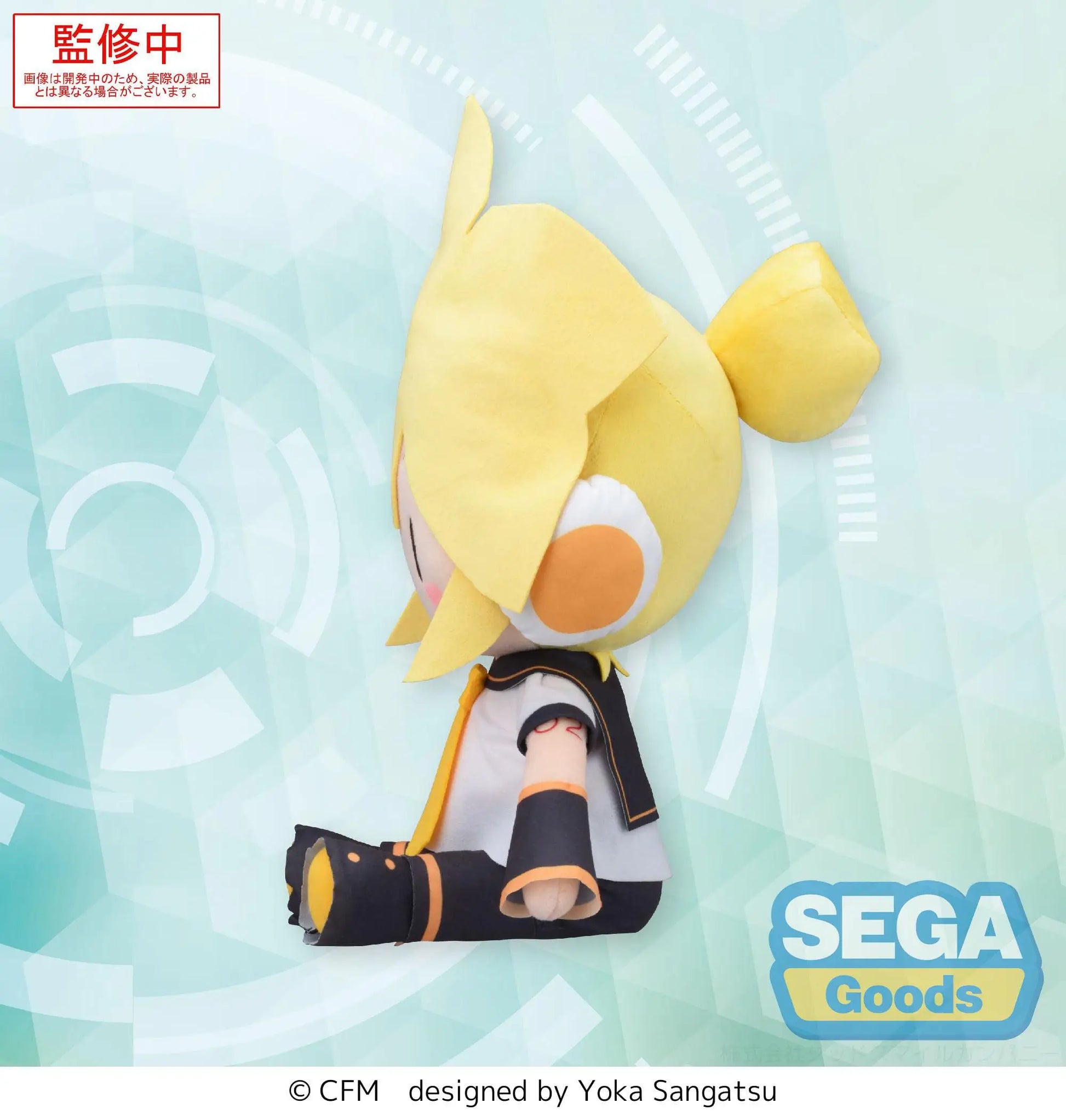 Vocaloid Fuwa Petit MEJ Plush Figure Kagamine Len 32 cm - AniMuchuu