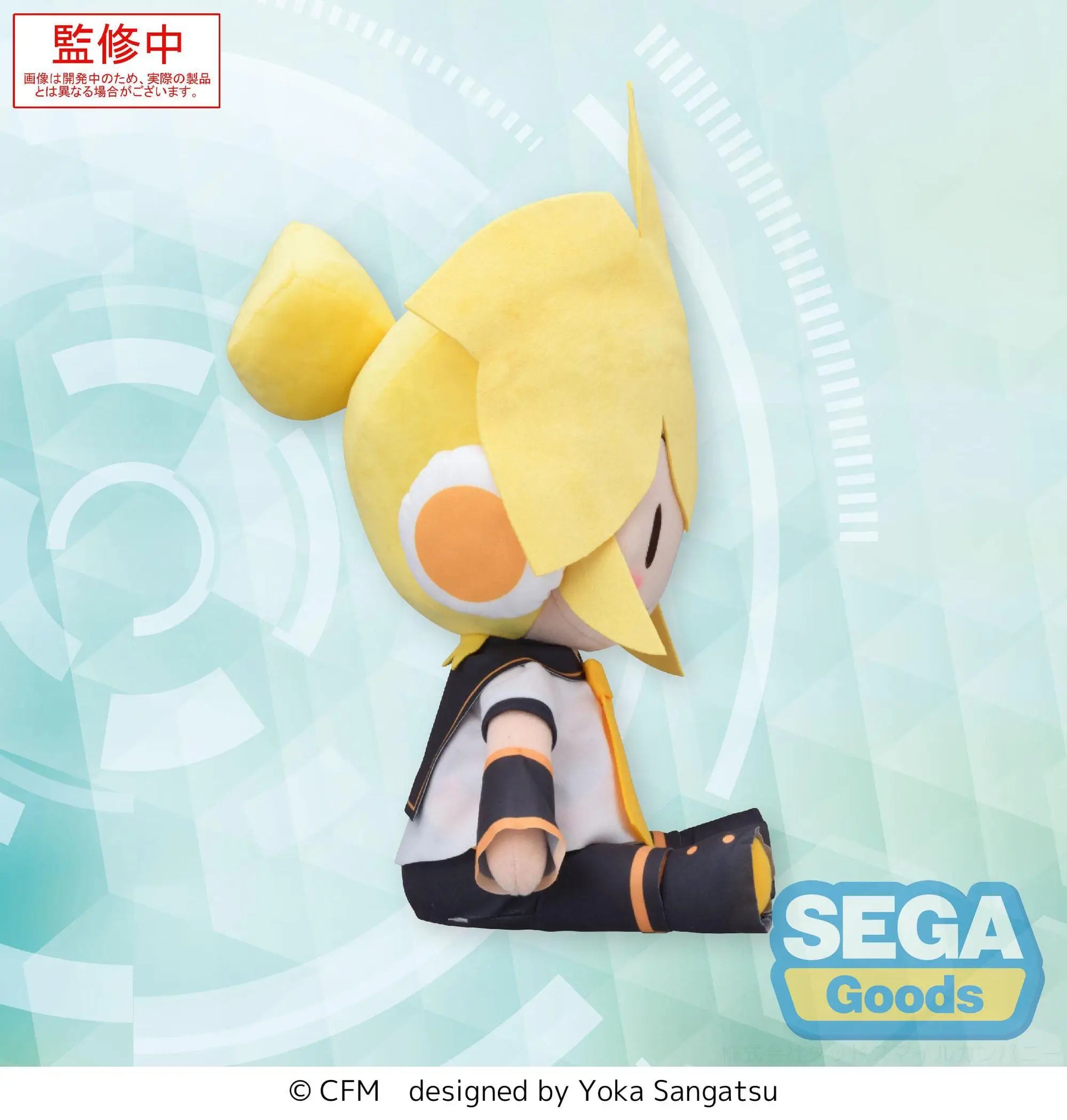 Vocaloid Fuwa Petit MEJ Plush Figure Kagamine Len 32 cm - AniMuchuu