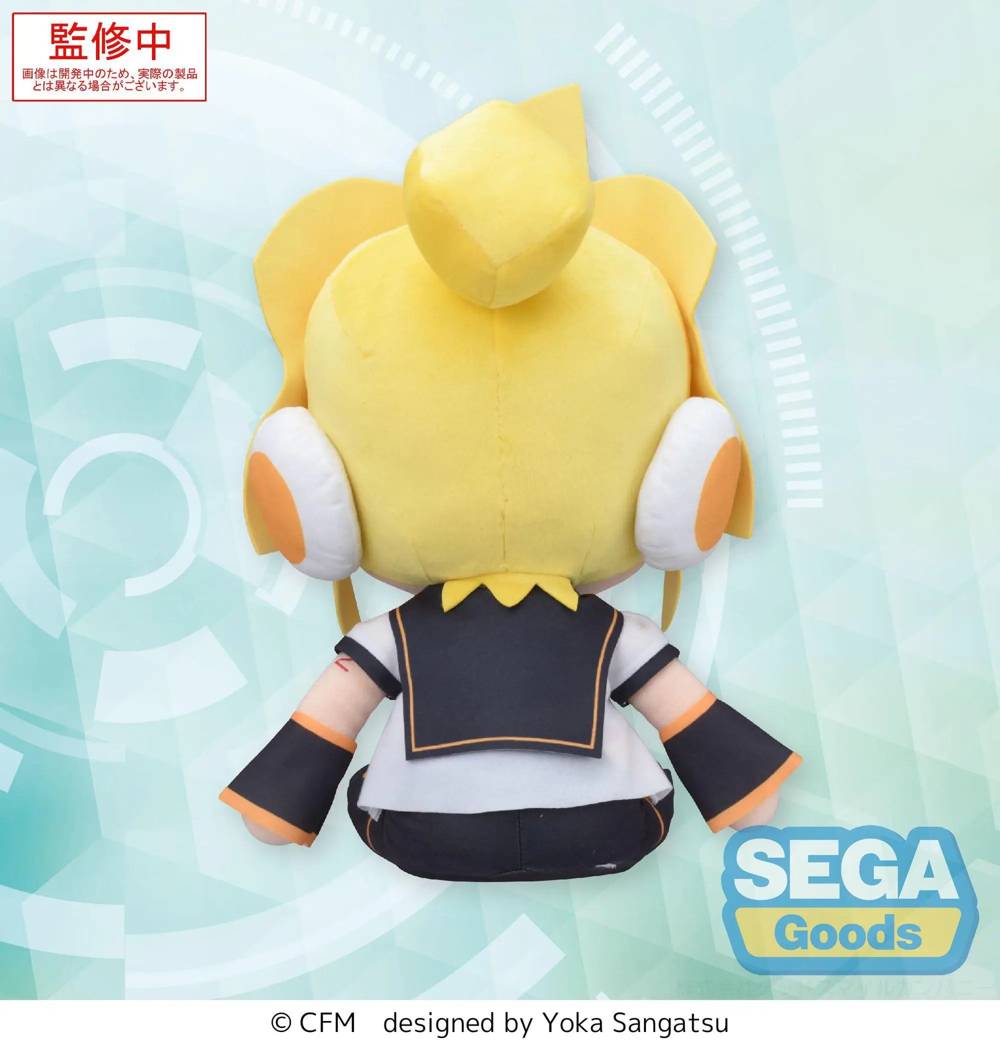 Vocaloid Fuwa Petit MEJ Plush Figure Kagamine Len 32 cm - AniMuchuu