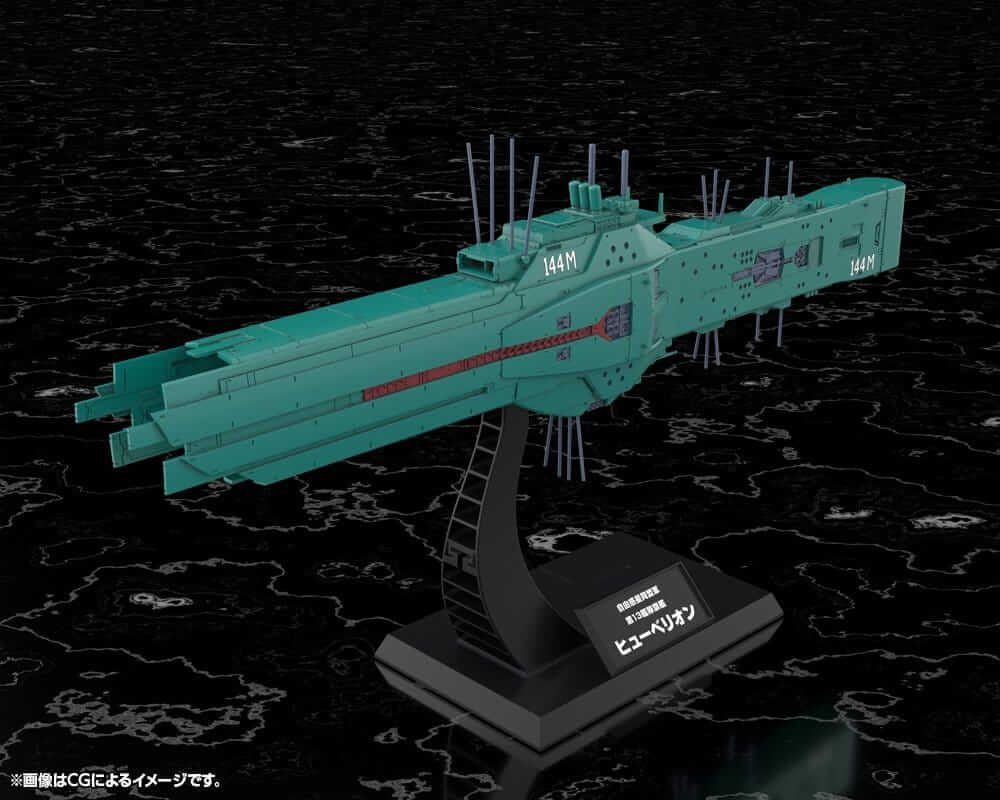 Legend of the Galactic Heroes 1/3000 Plastic Model Kit Flagship Hyperion 31 cm - AniMuchuu