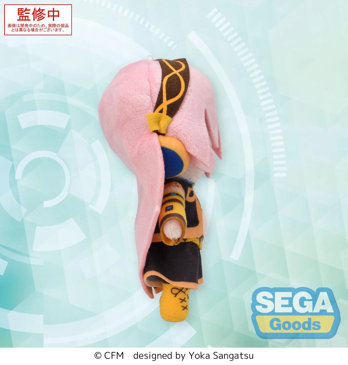 Vocaloid Fuwa Petit Mini Plush Figure Megurine Luka 14 cm - AniMuchuu
