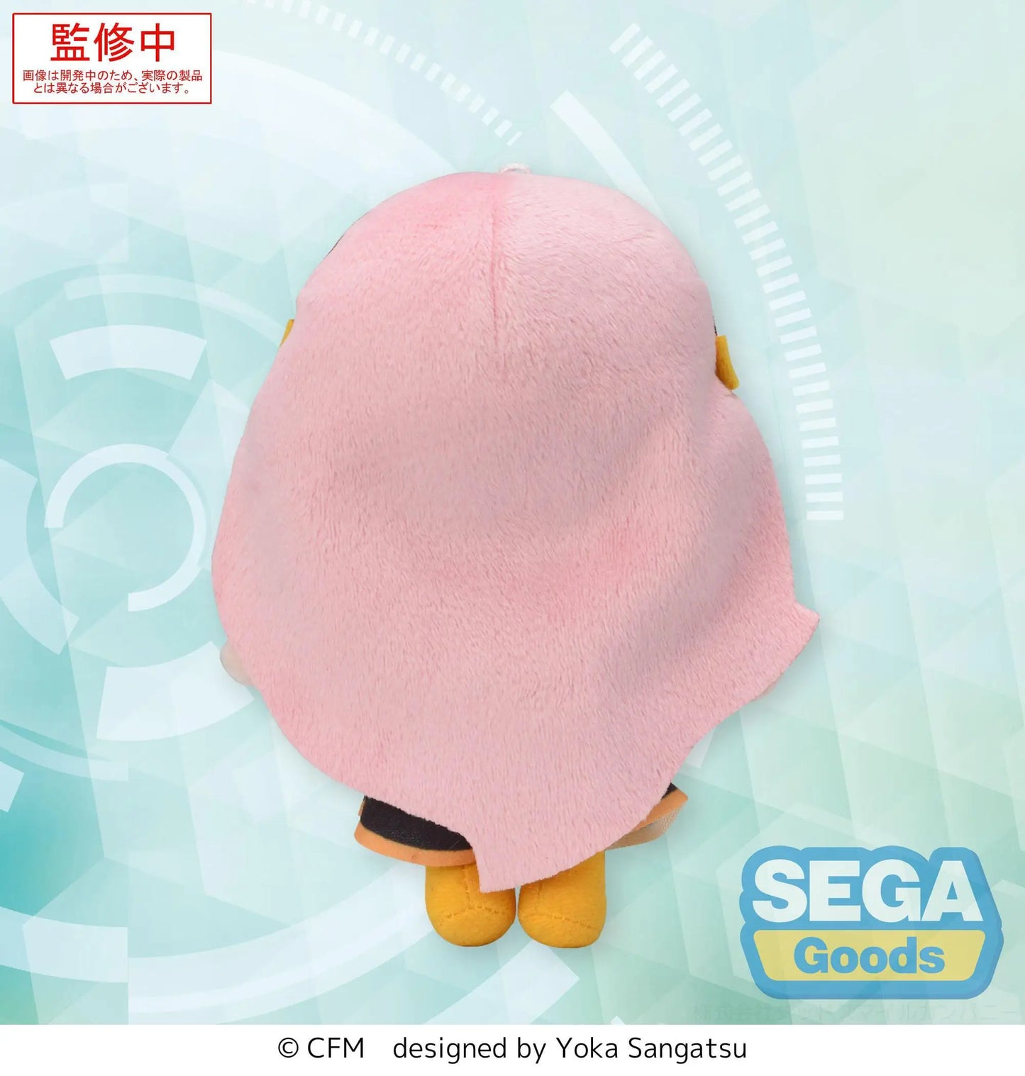 Vocaloid Fuwa Petit Mini Plush Figure Megurine Luka 14 cm - AniMuchuu