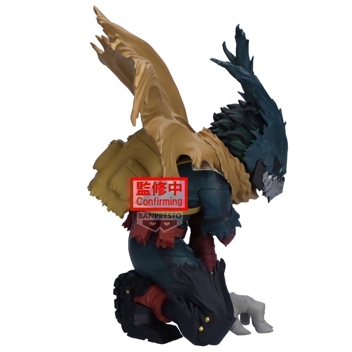 My Hero Academia Maximatic PVC Figure Izuku Midoriya 15 cm