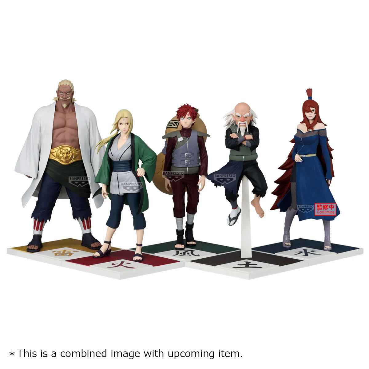 Naruto Shippuden PVC Figure Mei Terumi 18 cm - AniMuchuu