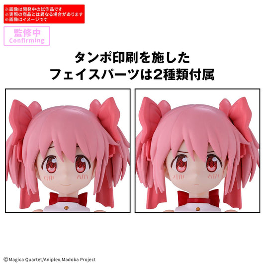 Puella Magi Madoka Magica 30MP Model Kit Madoka Kaname: Magical Girl Outfit - AniMuchuu