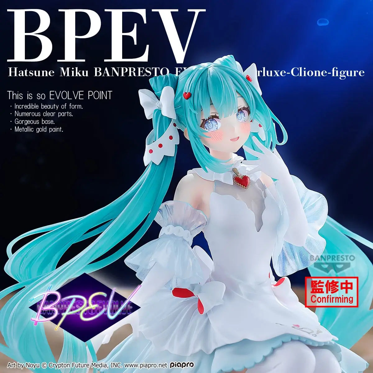 Vocaloid Clearluxe PVC Statue Miku Hatsune (Clione) 25 cm - AniMuchuu