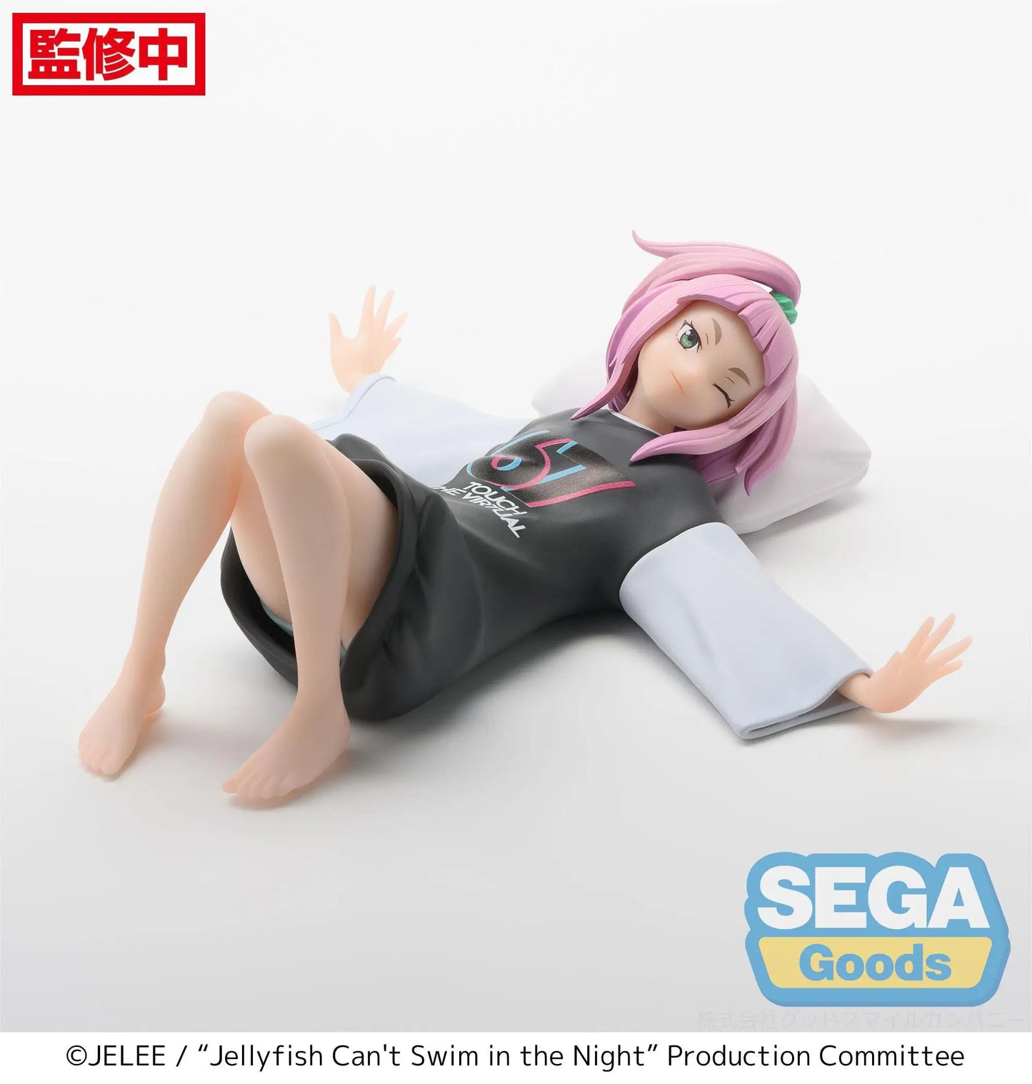 Jellyfish Can't Swim in the Night PVC Figure Kiui Watase 16 cm - AniMuchuu