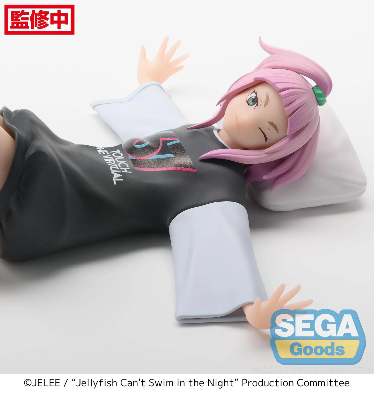 Jellyfish Can't Swim in the Night PVC Figure Kiui Watase 16 cm - AniMuchuu
