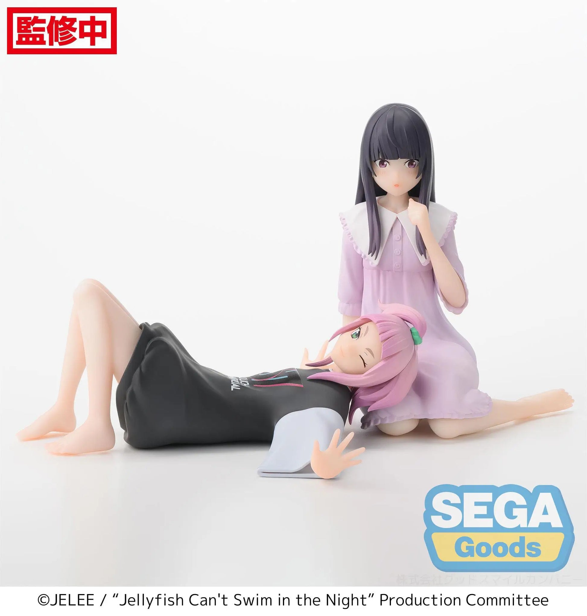 Jellyfish Can't Swim in the Night PVC Figure Kiui Watase 16 cm - AniMuchuu
