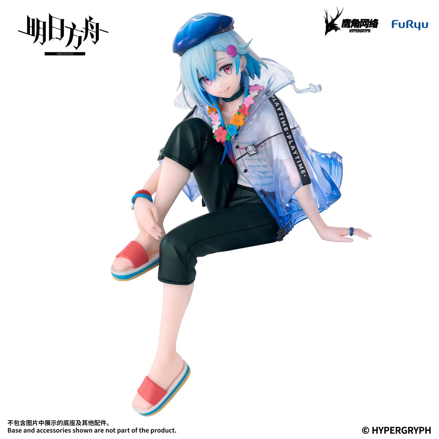 Arknights Noodle Stopper PVC Figure Mizuki: Summer Feast Ver. 14 cm - AniMuchuu