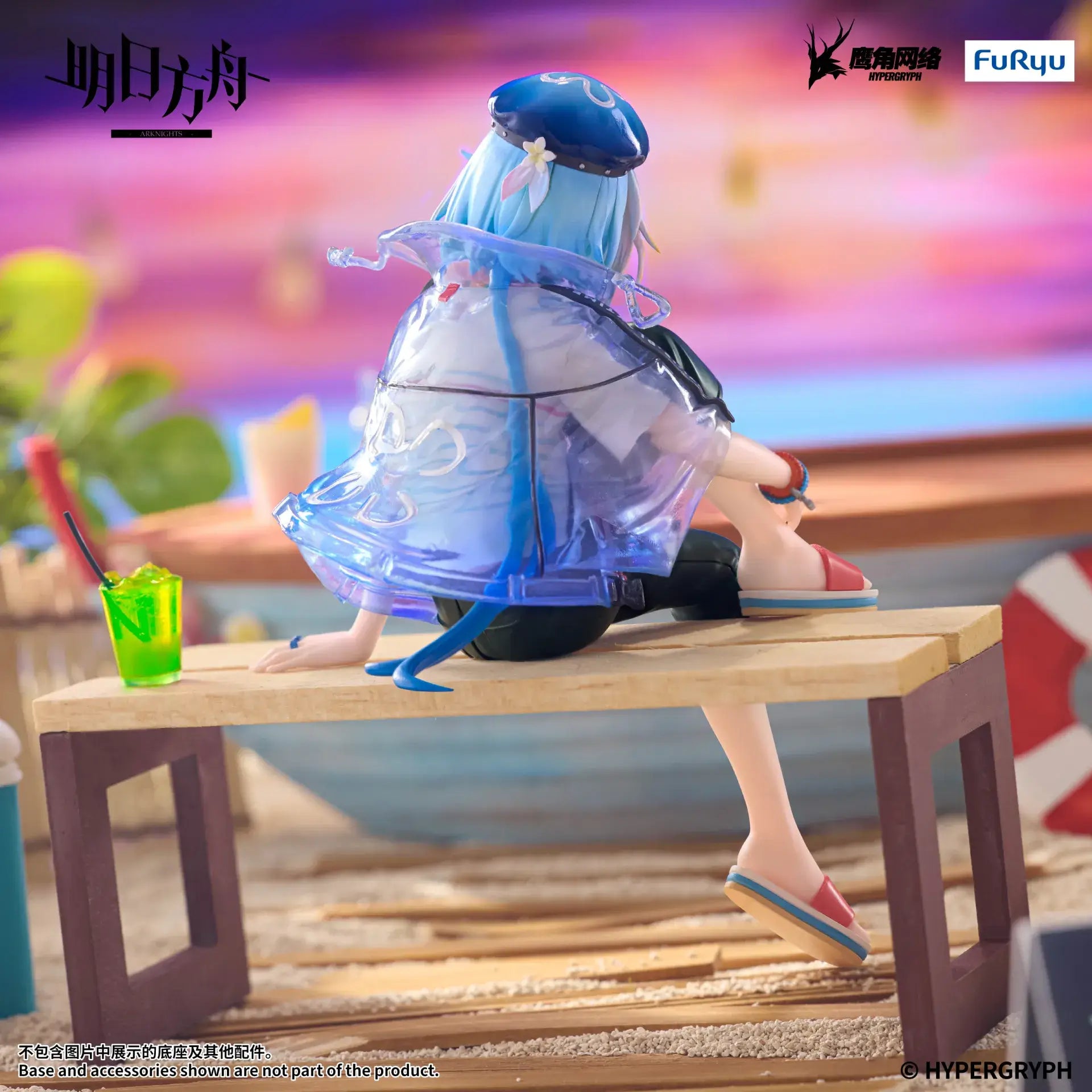 Arknights Noodle Stopper PVC Figure Mizuki: Summer Feast Ver. 14 cm - AniMuchuu