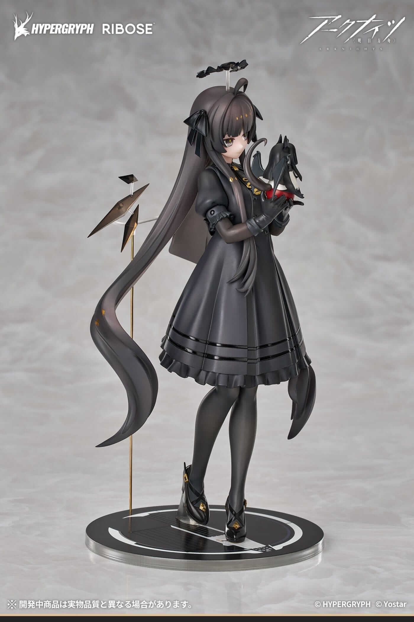 Arknights Rise Up+ PVC Figure Virtuosa Chiisaki Kage Ver. 20 cm - AniMuchuu