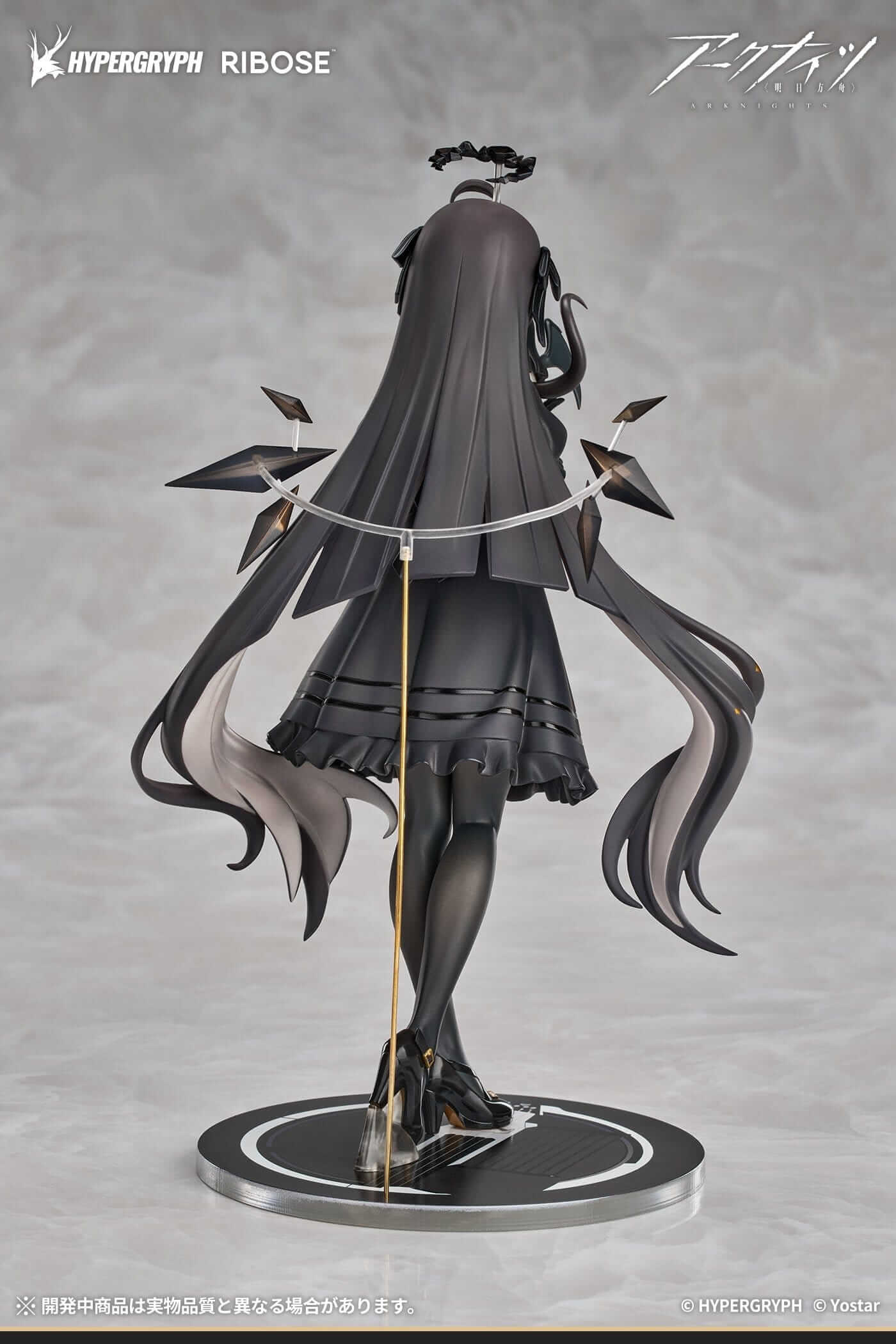 Arknights Rise Up+ PVC Figure Virtuosa Chiisaki Kage Ver. 20 cm - AniMuchuu