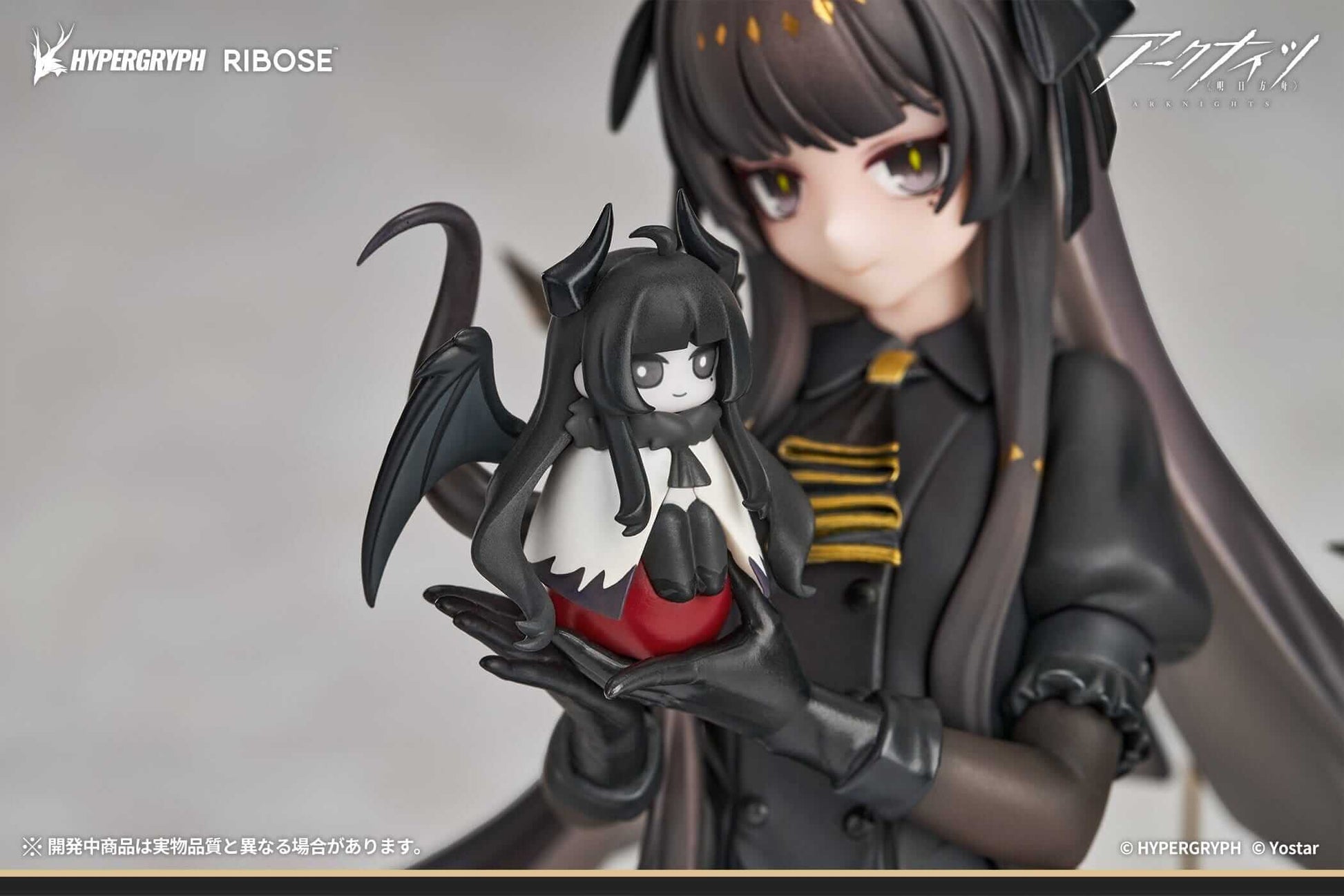 Arknights Rise Up+ PVC Figure Virtuosa Chiisaki Kage Ver. 20 cm - AniMuchuu