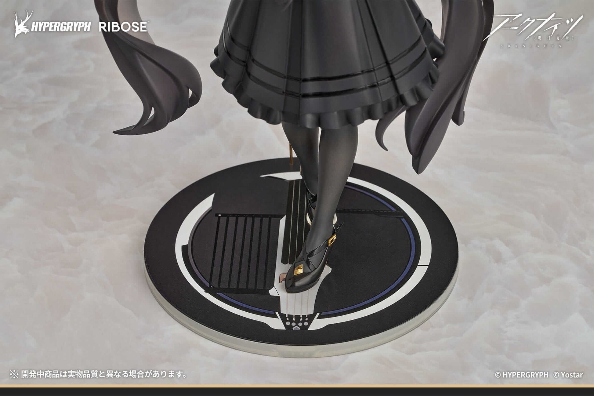 Arknights Rise Up+ PVC Figure Virtuosa Chiisaki Kage Ver. 20 cm - AniMuchuu